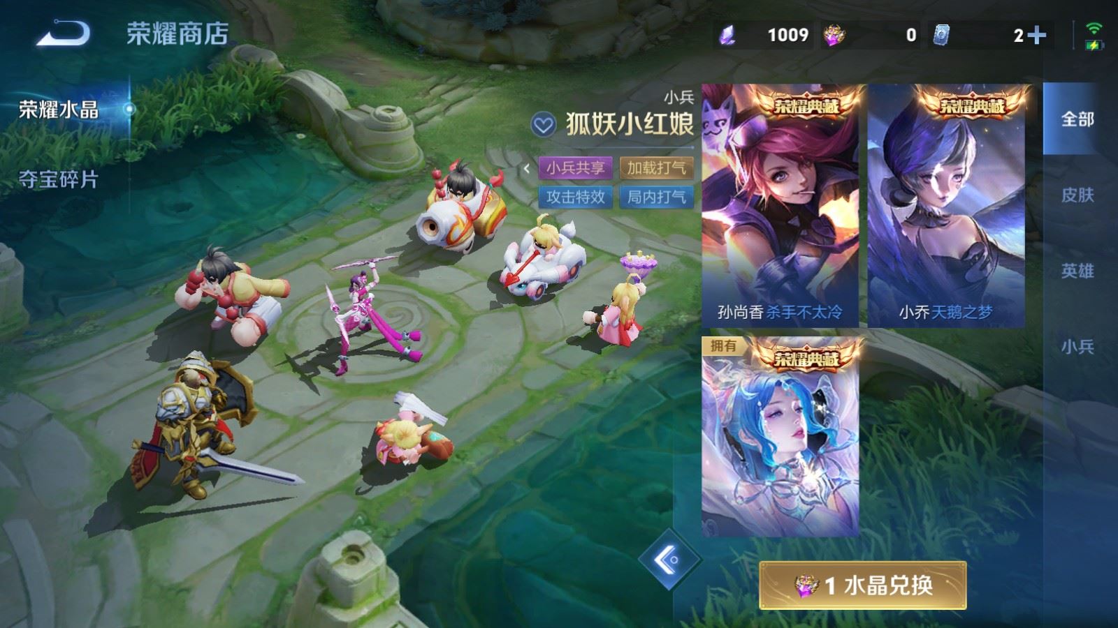 WZMMN4623736王者荣耀账号详情图28 WZMMN4623736王者荣耀账号详情图28