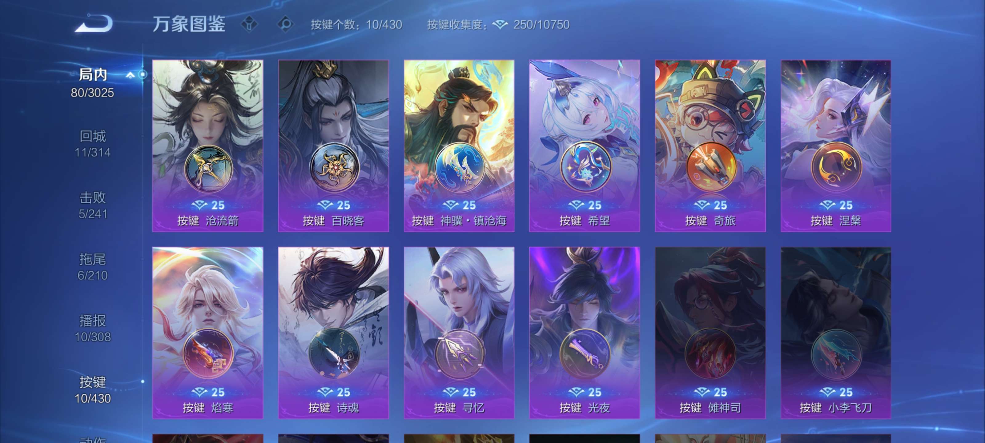 WZMMN4651886王者荣耀账号详情图10 WZMMN4651886王者荣耀账号详情图10
