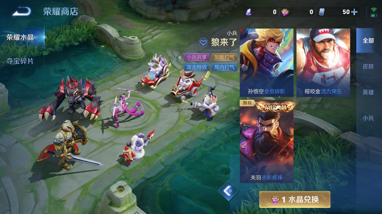 WZLX4685098王者荣耀账号详情图37 WZLX4685098王者荣耀账号详情图37
