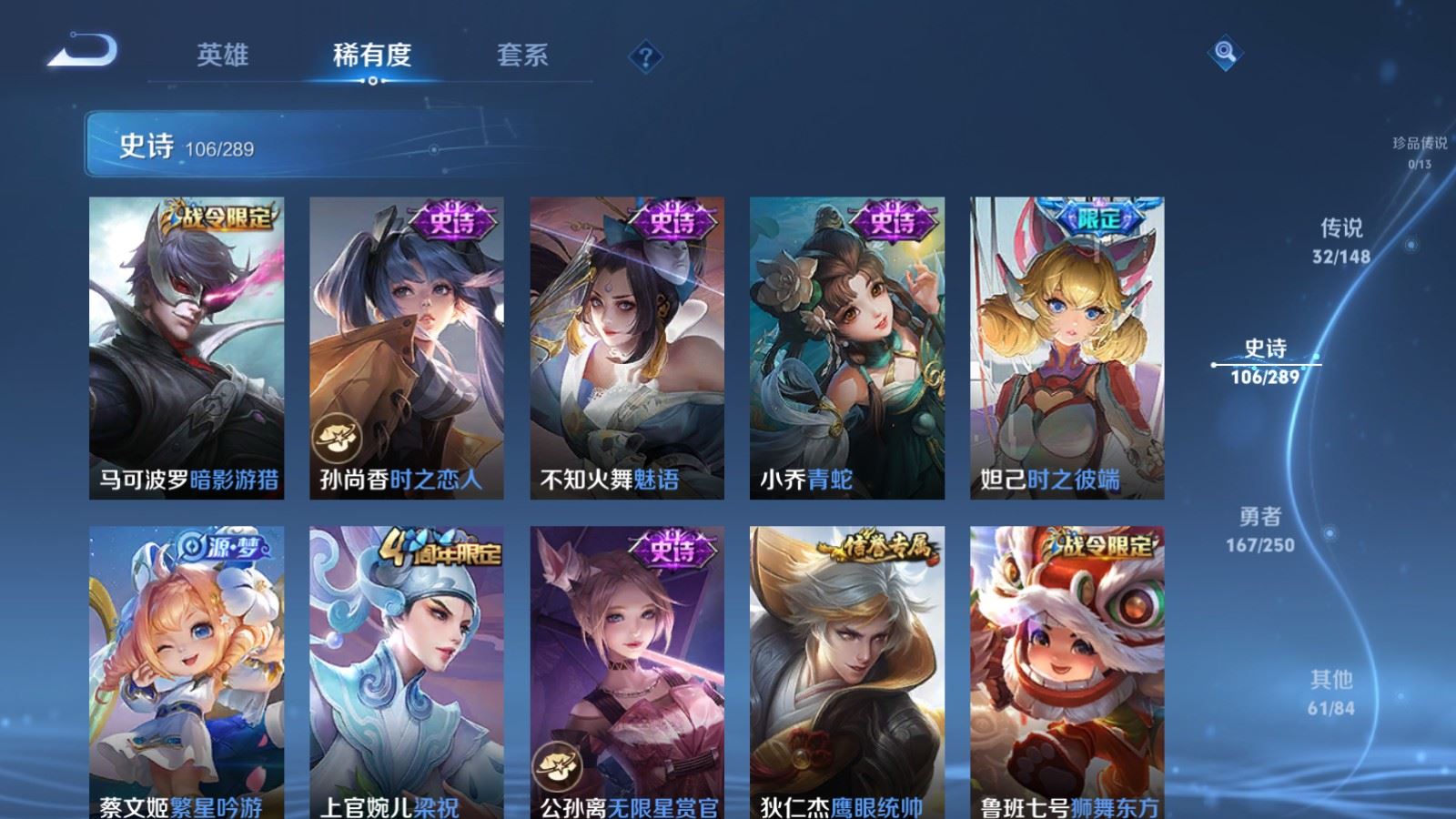 WZMMN4623778王者荣耀账号详情图19 WZMMN4623778王者荣耀账号详情图19