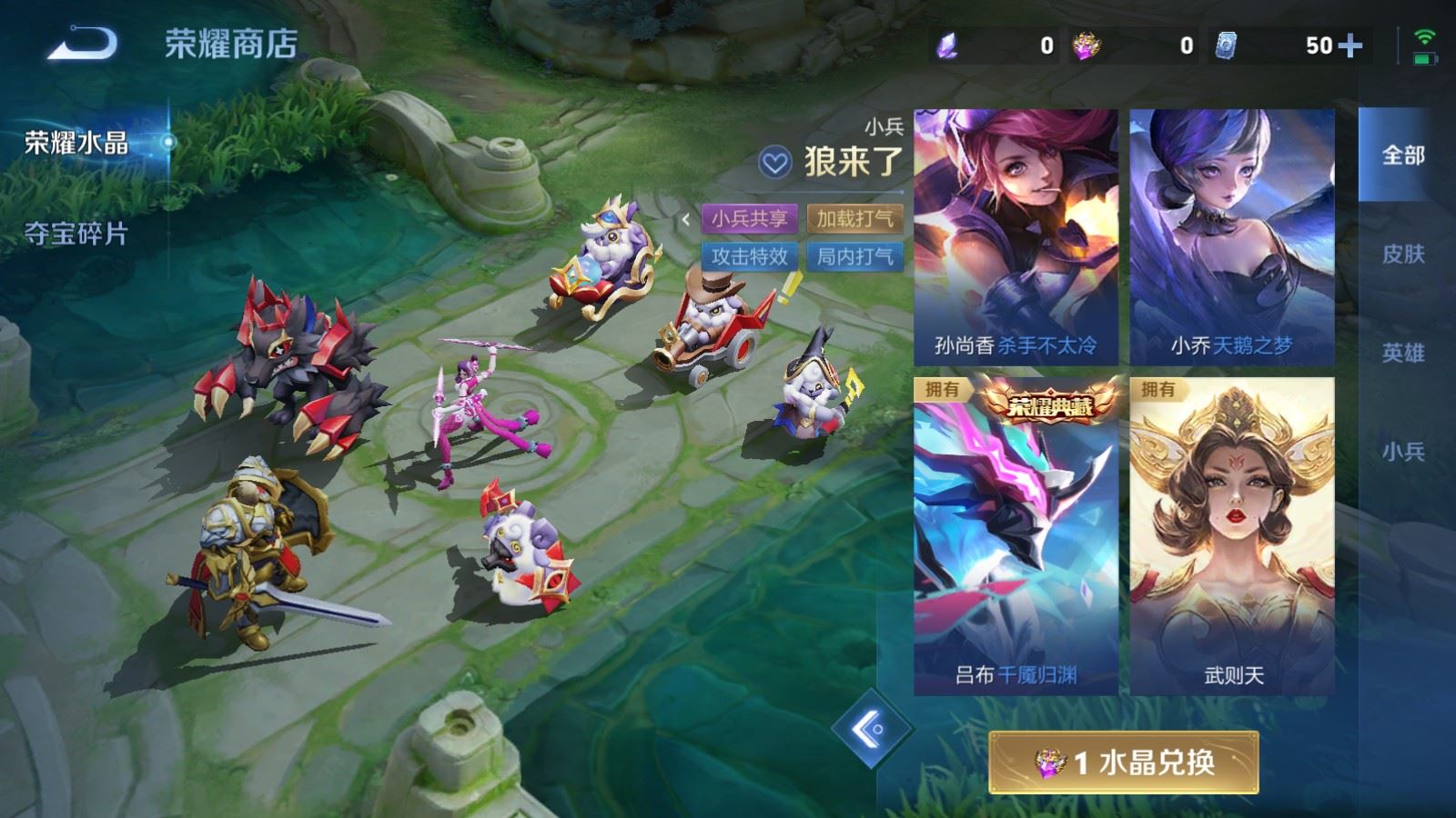 WZLX4685098王者荣耀账号详情图39 WZLX4685098王者荣耀账号详情图39