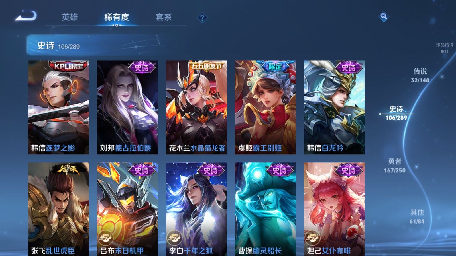 WZMMN4623778王者荣耀账号详情图22 WZMMN4623778王者荣耀账号详情图22