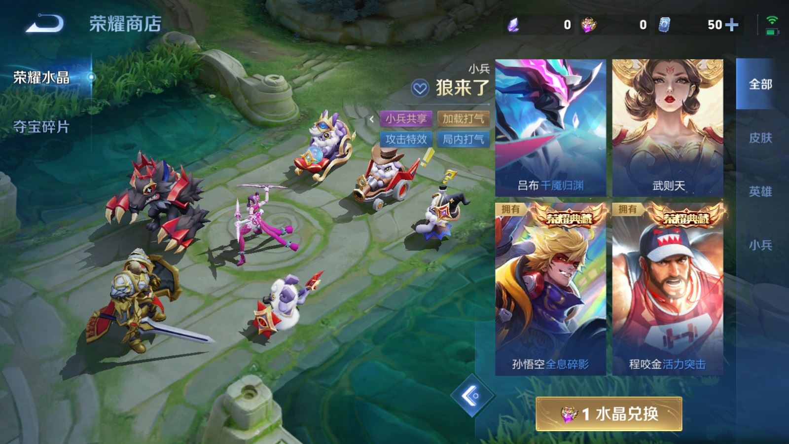 WZLX4685098王者荣耀账号详情图38 WZLX4685098王者荣耀账号详情图38