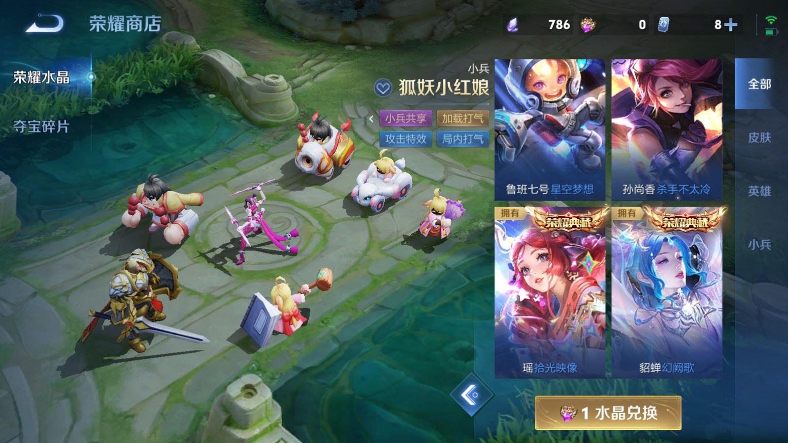 WZLX4685040王者荣耀账号详情图31