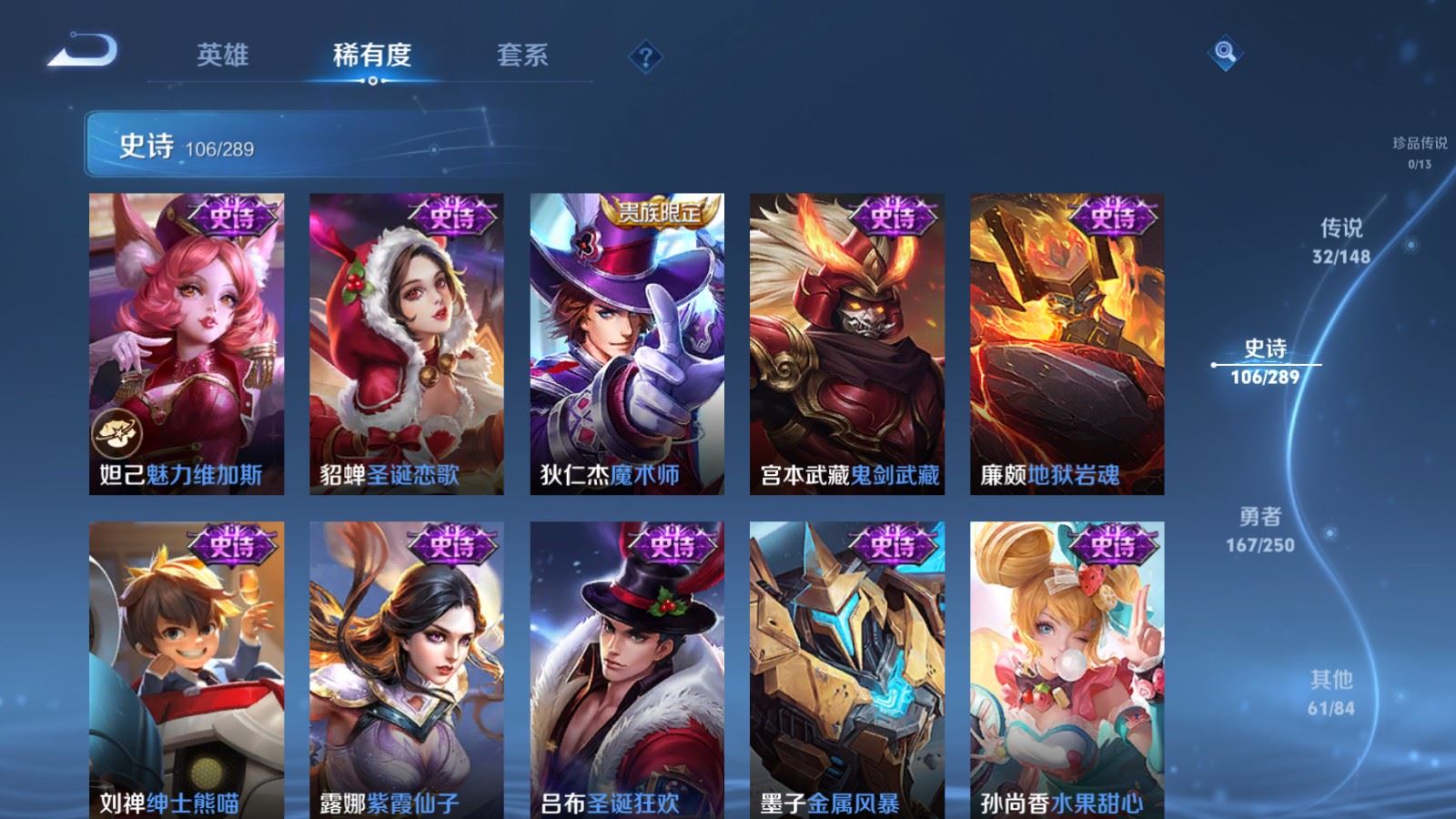 WZMMN4623778王者荣耀账号详情图23 WZMMN4623778王者荣耀账号详情图23