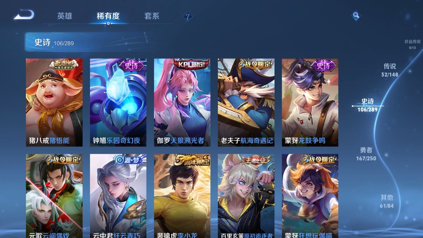 WZMMN4623778王者荣耀账号详情图18 WZMMN4623778王者荣耀账号详情图18
