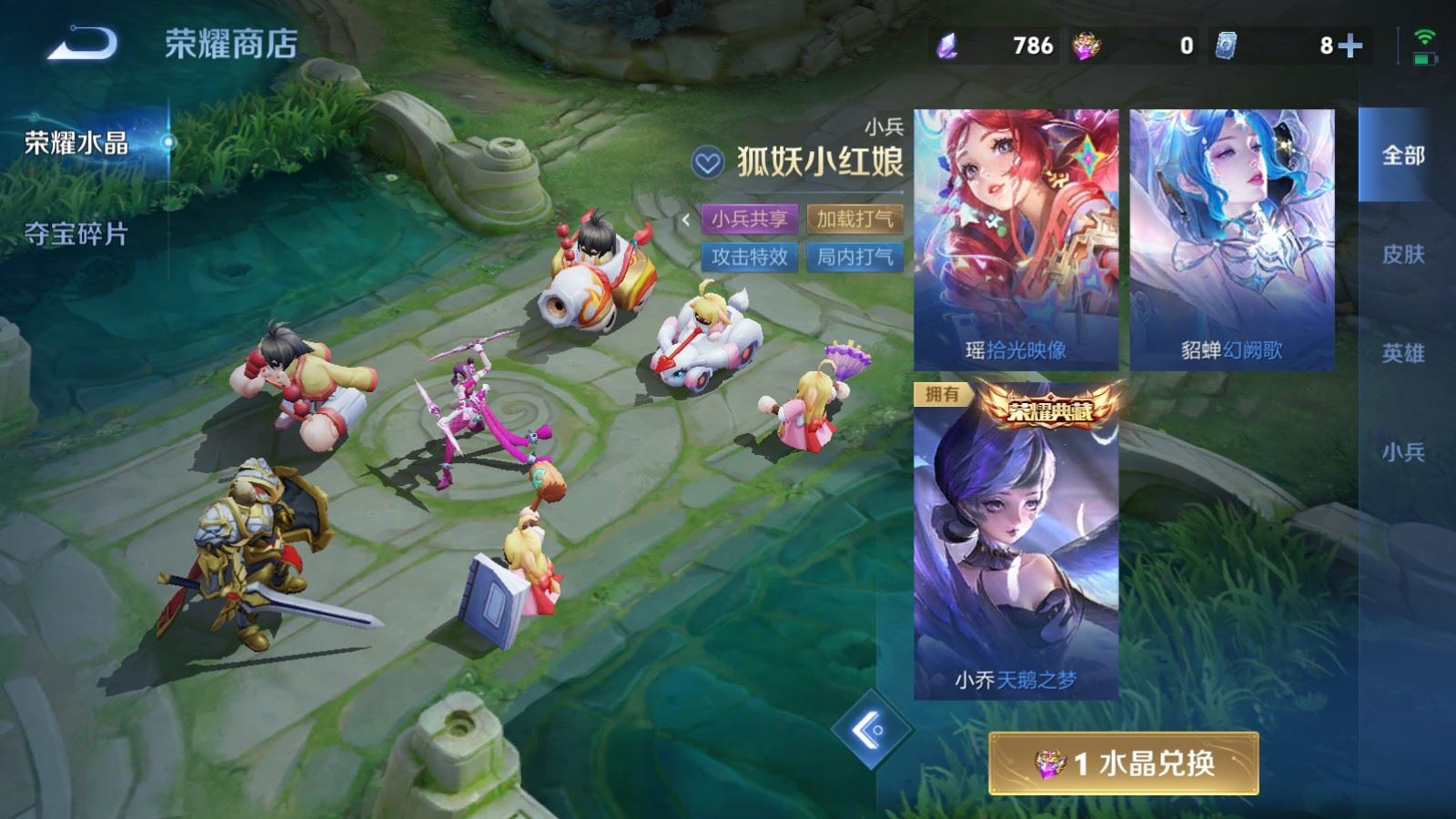 WZLX4685040王者荣耀账号详情图30