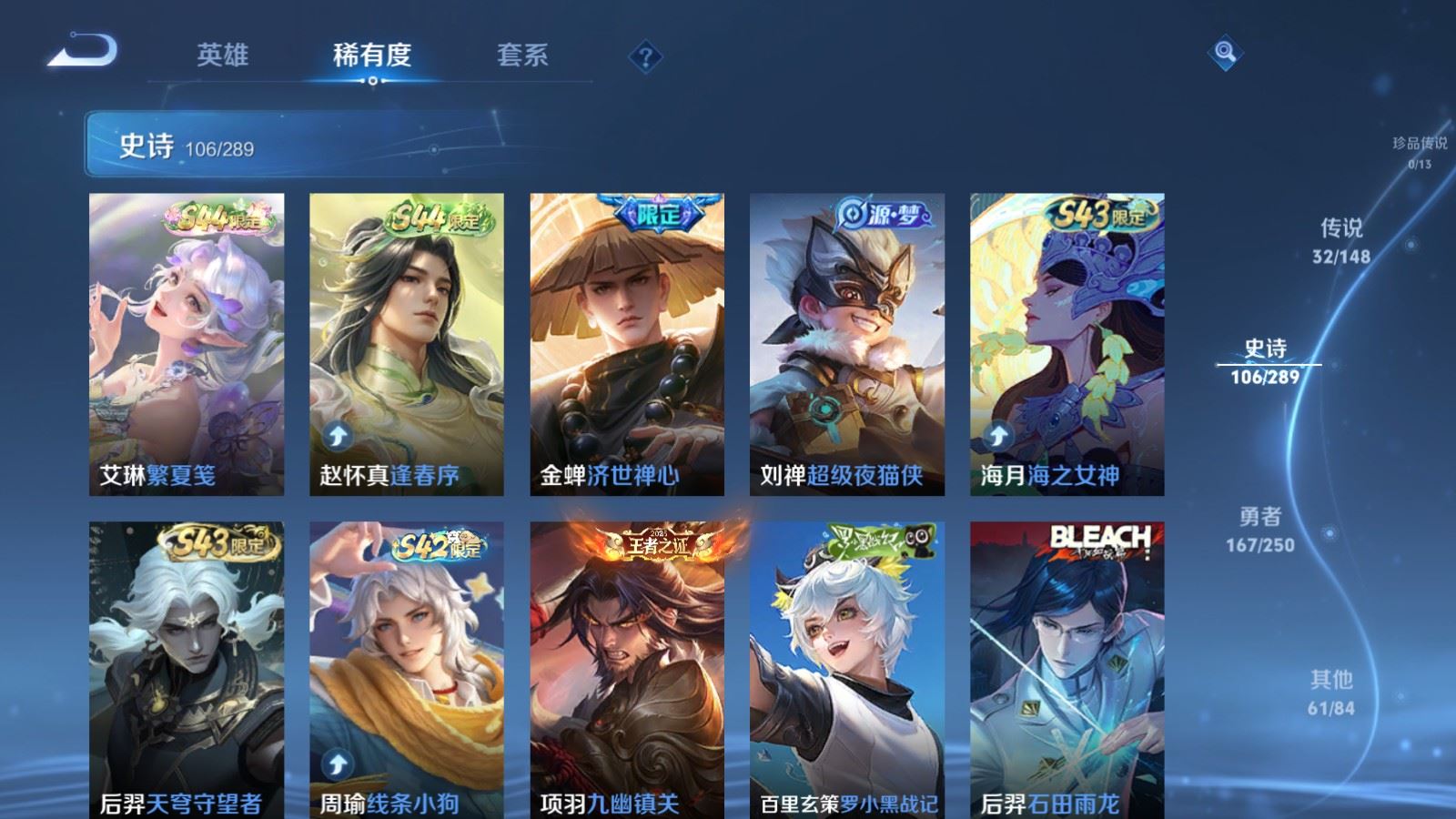 WZMMN4623778王者荣耀账号详情图14 WZMMN4623778王者荣耀账号详情图14