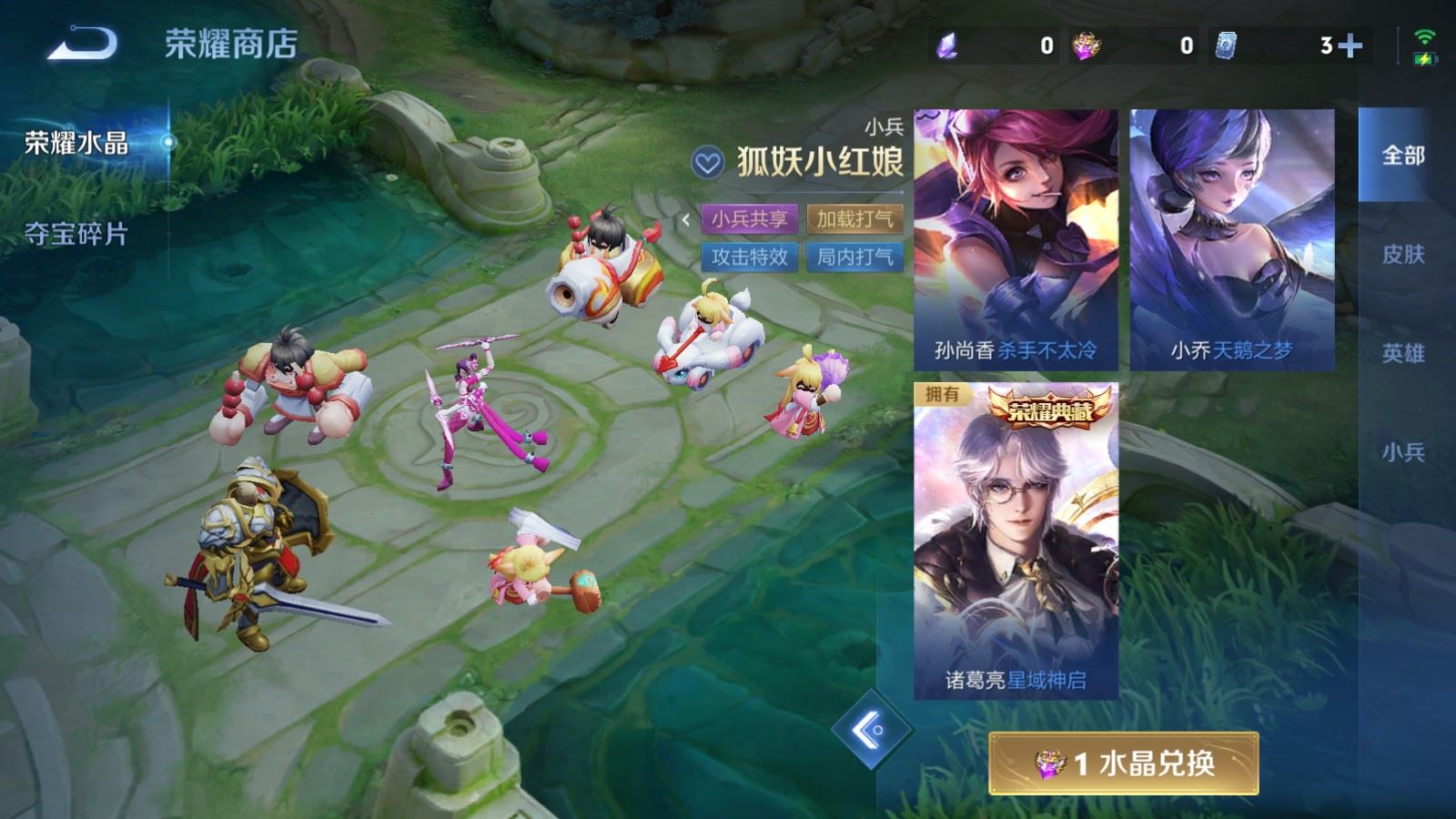 WZMMN4623757王者荣耀账号详情图28 WZMMN4623757王者荣耀账号详情图28