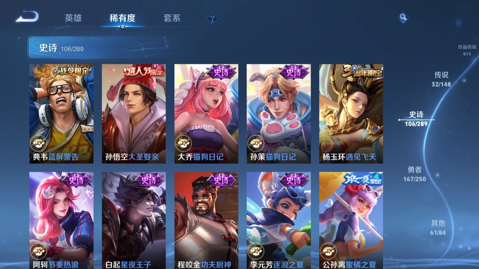 WZMMN4623778王者荣耀账号详情图20 WZMMN4623778王者荣耀账号详情图20