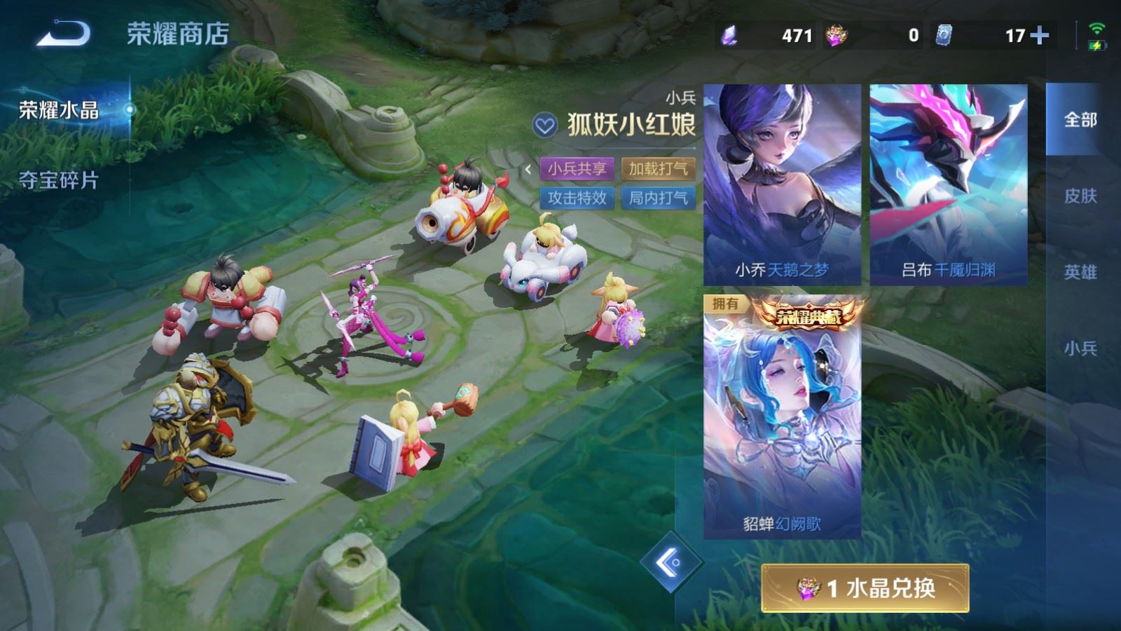 WZMMN4649276王者荣耀账号详情图30 WZMMN4649276王者荣耀账号详情图30