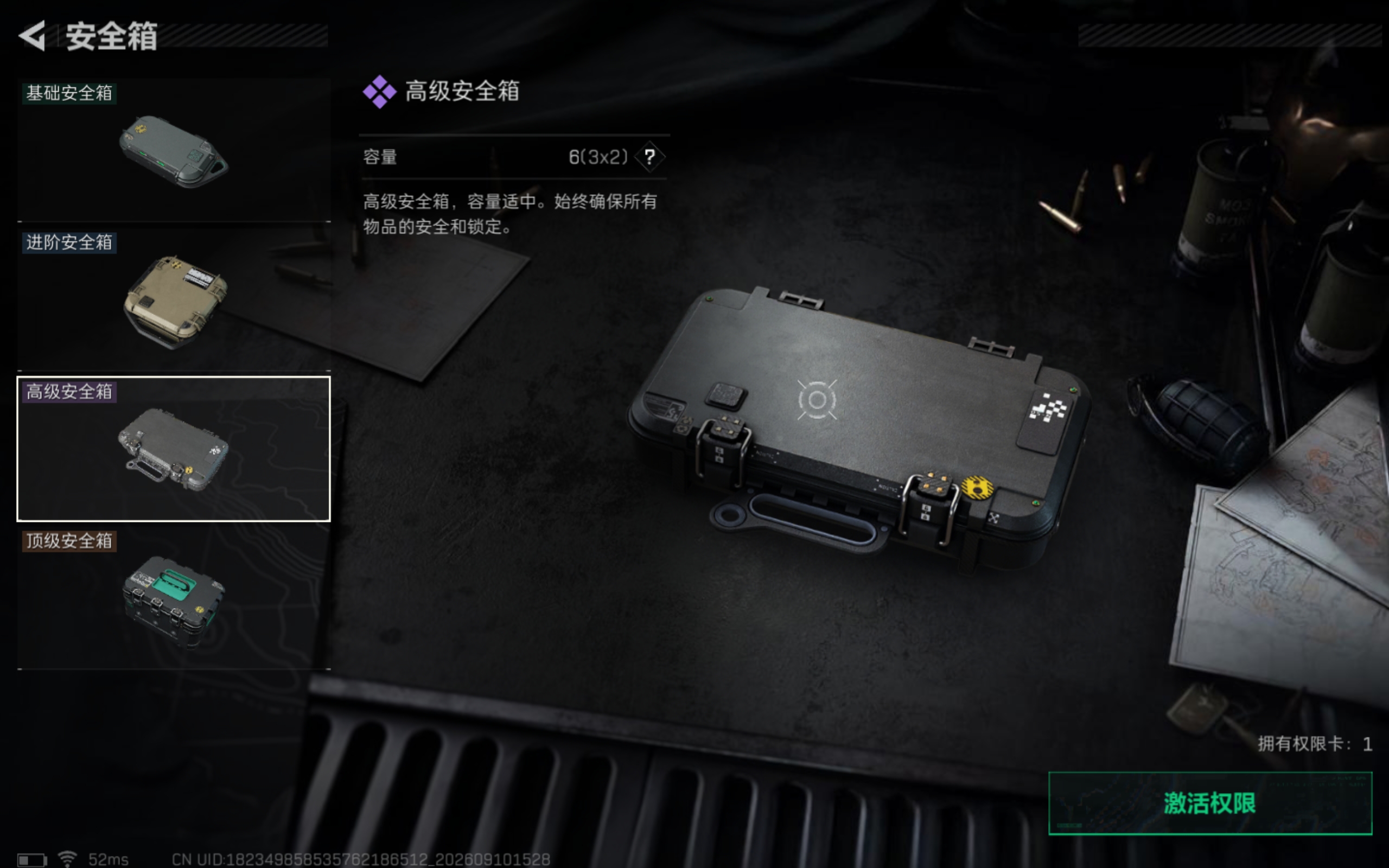 SJZMMN4300383三角洲行动账号详情图6 SJZMMN4300383三角洲行动账号详情图6