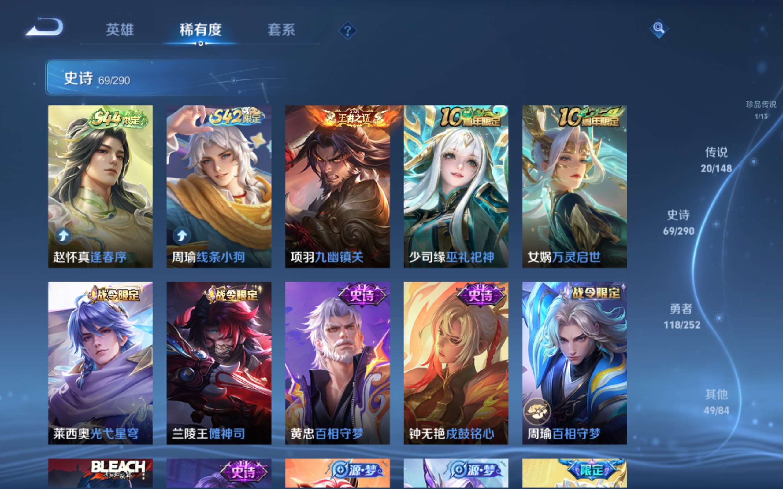 WZMMN4650020王者荣耀账号详情图10 WZMMN4650020王者荣耀账号详情图10