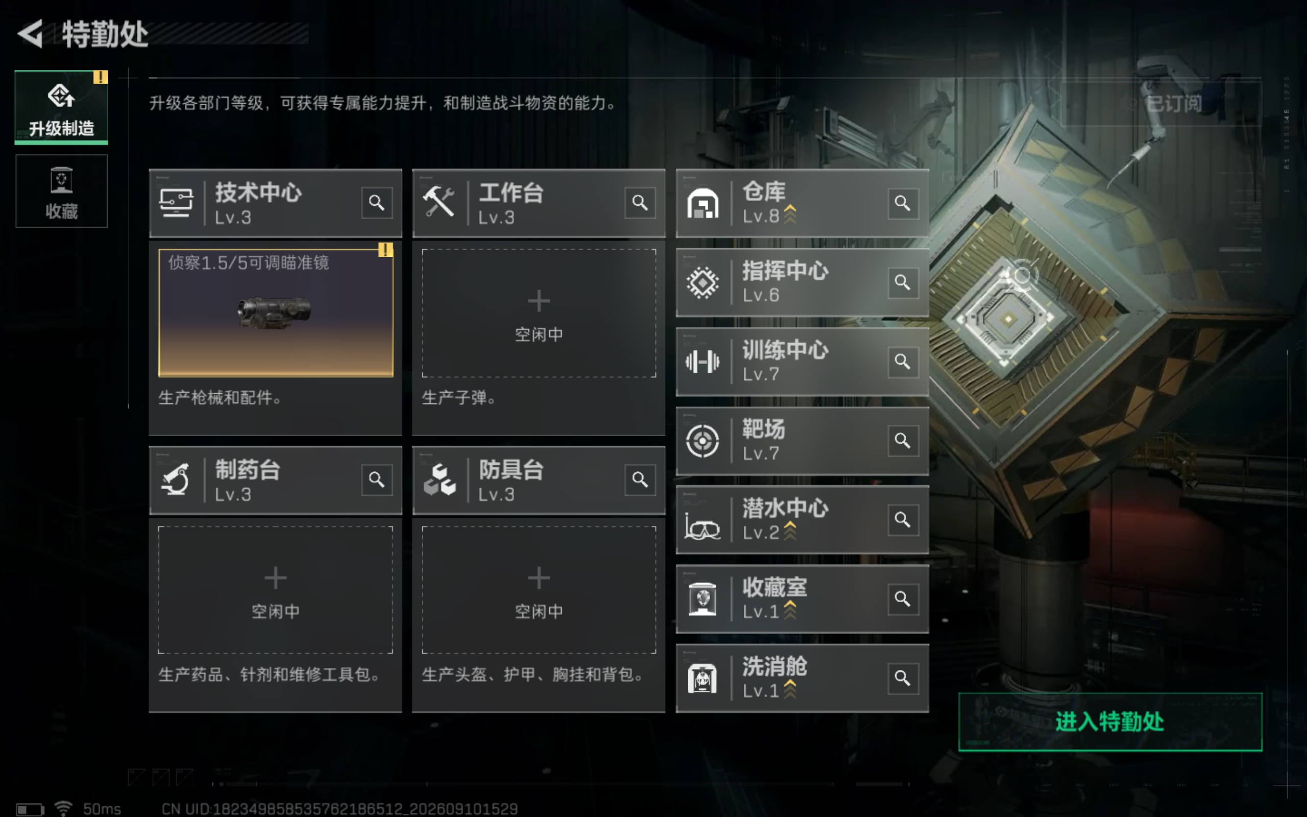 SJZMMN4300383三角洲行动账号详情图13 SJZMMN4300383三角洲行动账号详情图13
