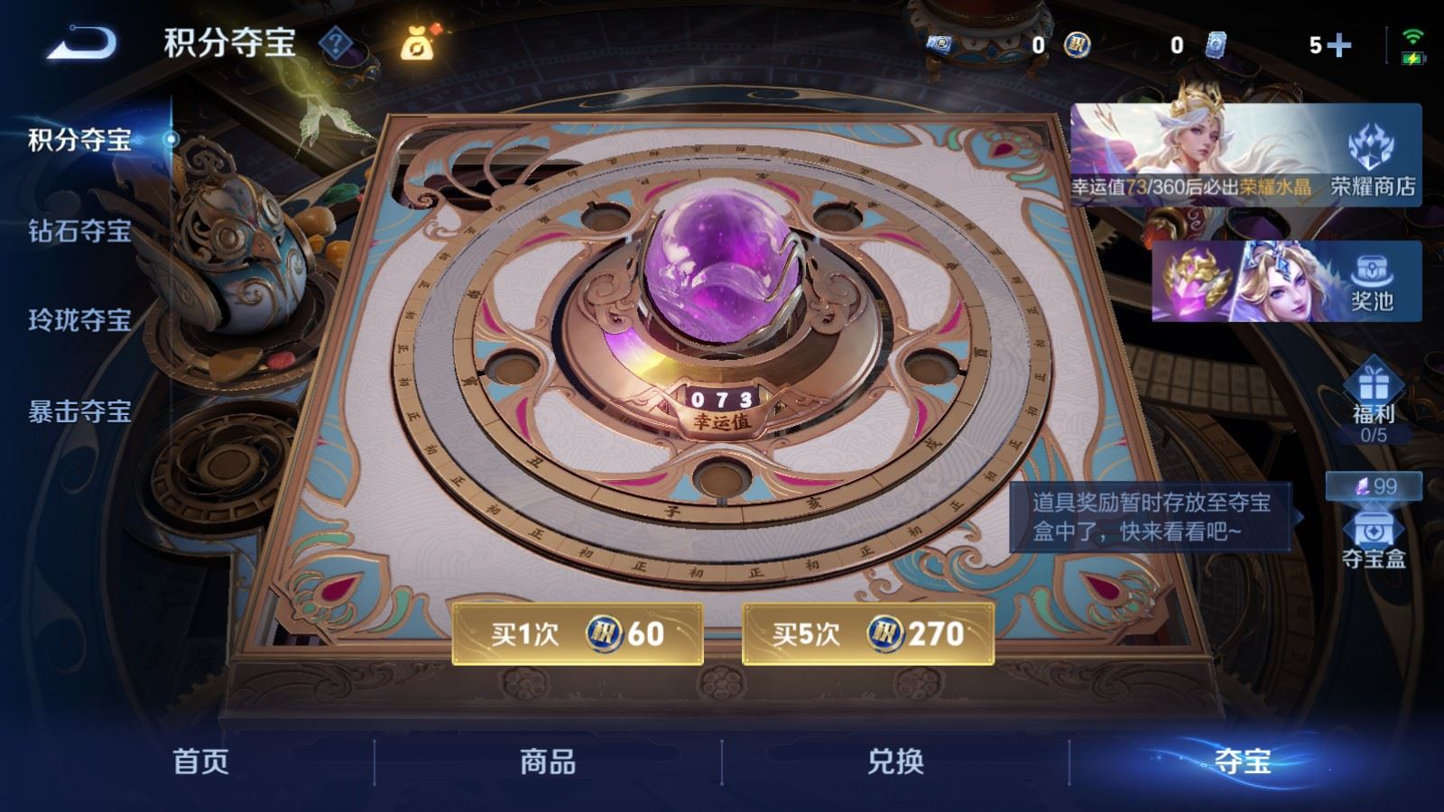 WZMMN4649270王者荣耀账号详情图24 WZMMN4649270王者荣耀账号详情图24