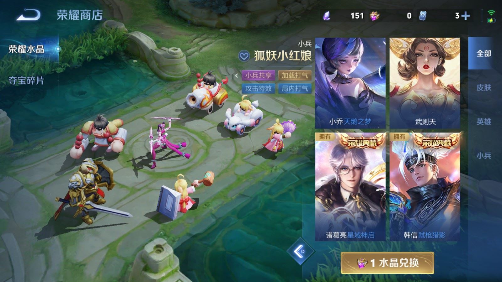 WZLX4700649王者荣耀账号详情图28 WZLX4700649王者荣耀账号详情图28