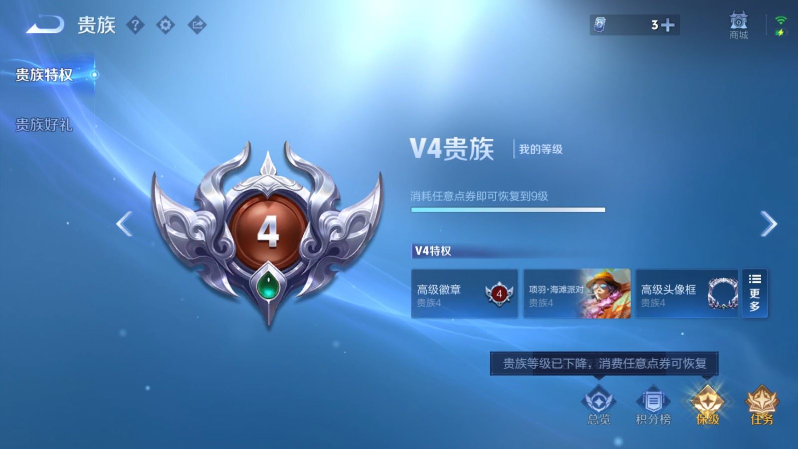 WZLX4700649王者荣耀账号详情图22 WZLX4700649王者荣耀账号详情图22