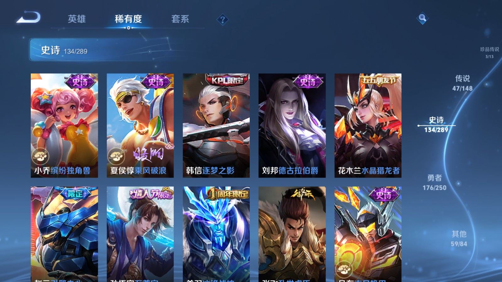 WZMMN4653980王者荣耀账号详情图26