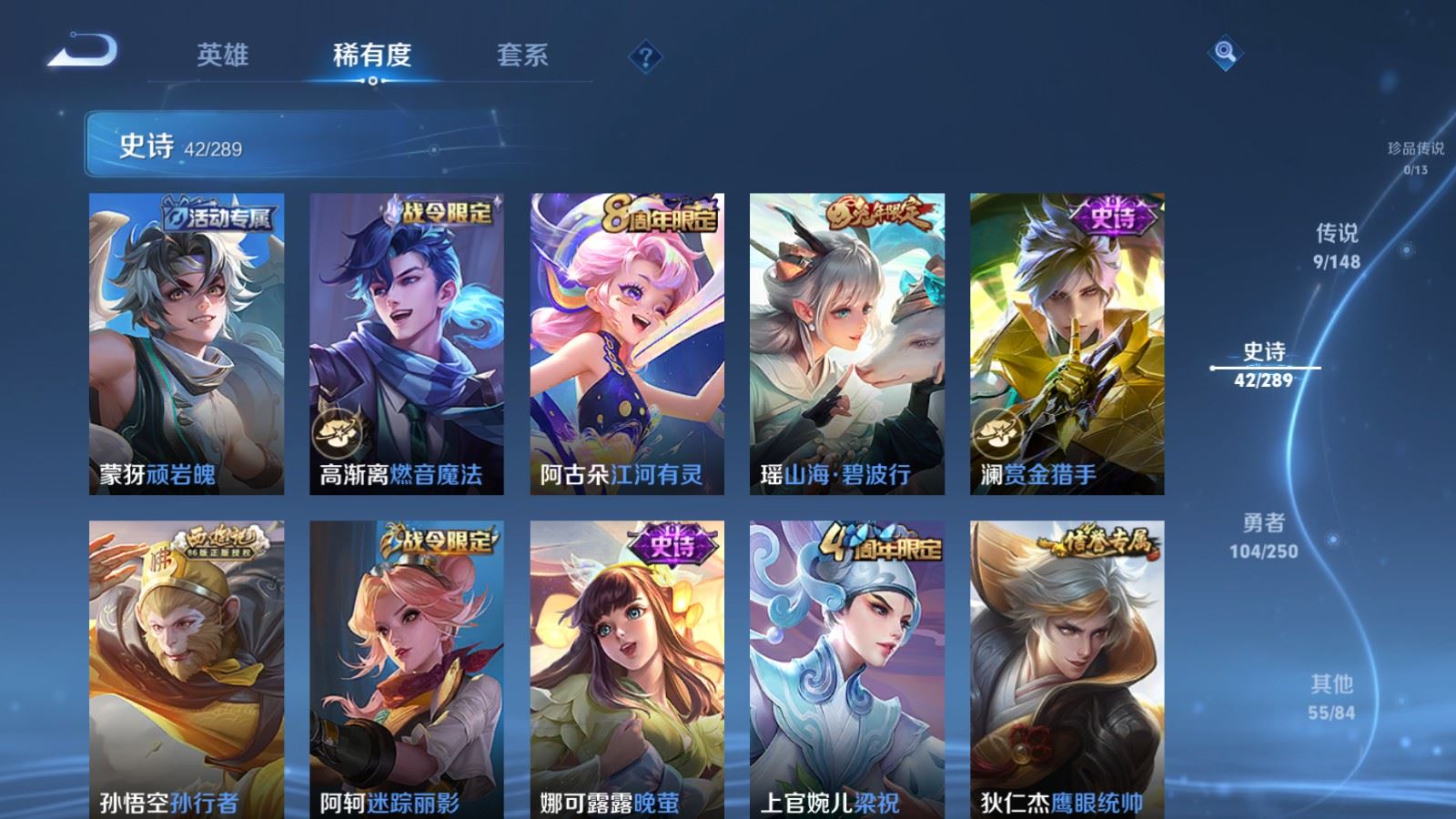 WZMMN4653988王者荣耀账号详情图11 WZMMN4653988王者荣耀账号详情图11