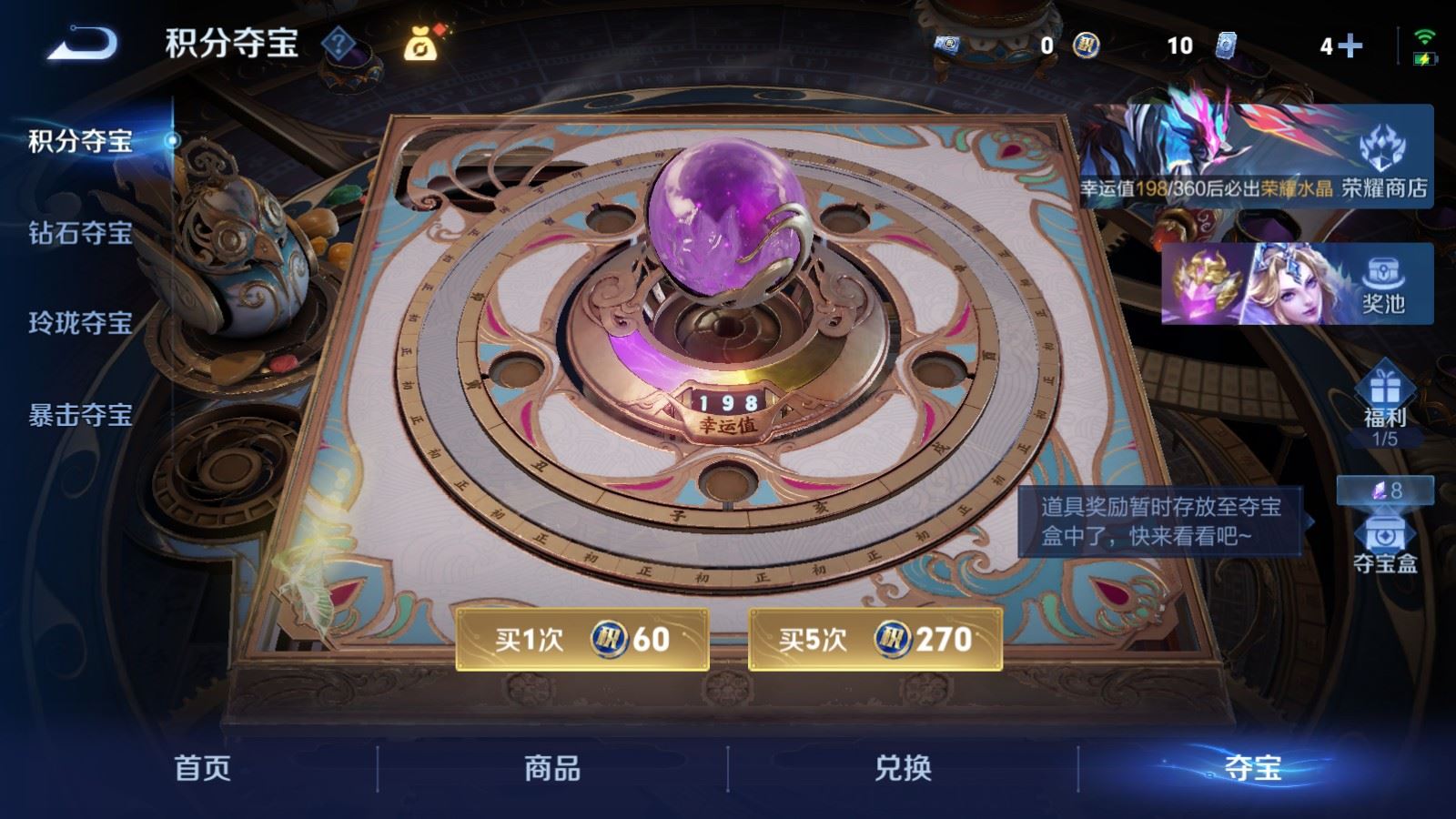 WZMMN4652764王者荣耀账号详情图18 WZMMN4652764王者荣耀账号详情图18