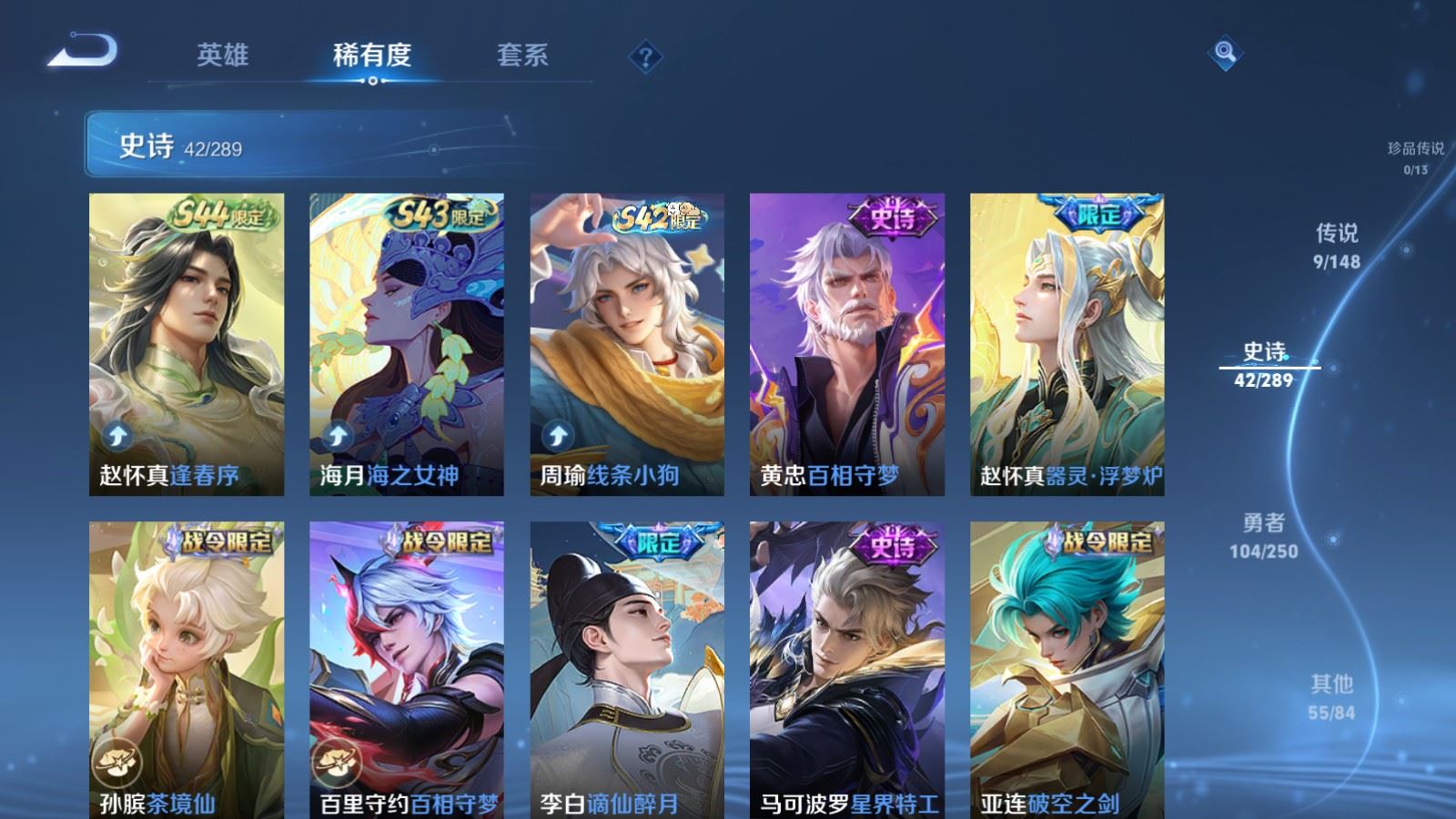 WZMMN4653988王者荣耀账号详情图10 WZMMN4653988王者荣耀账号详情图10