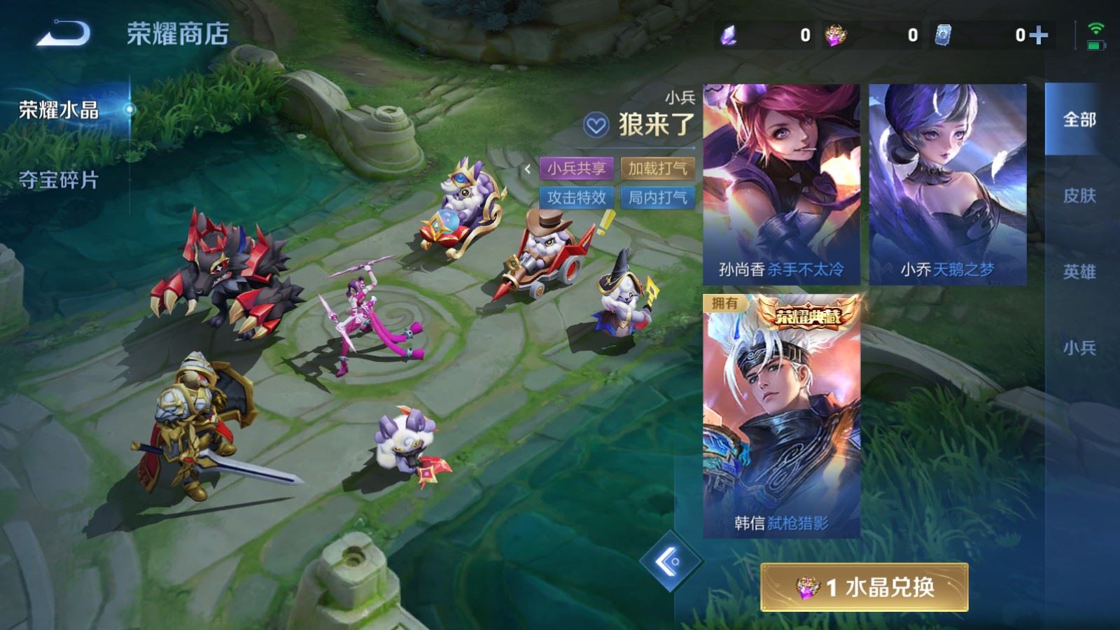 WZLX4700593王者荣耀账号详情图27