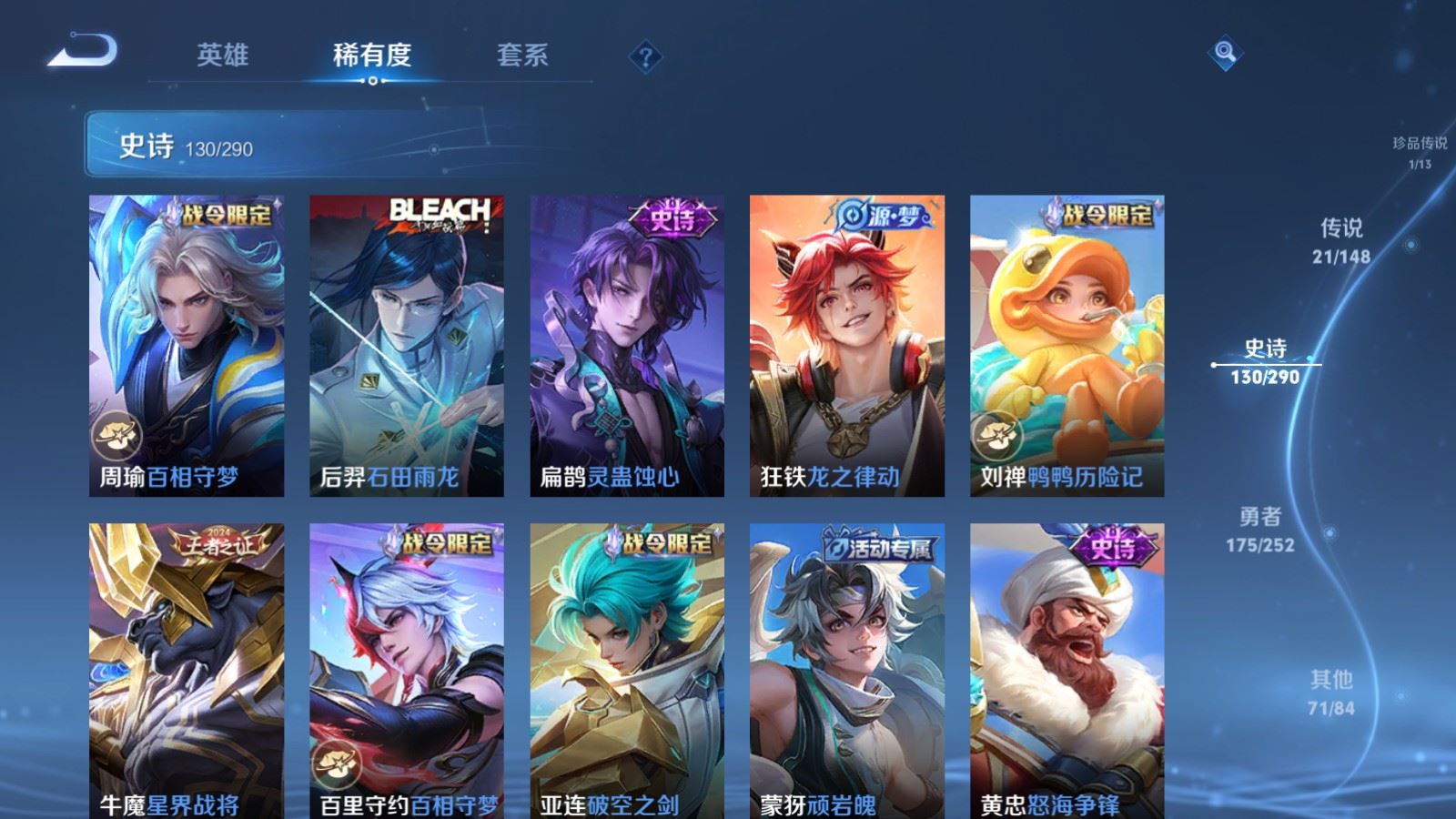 WZMMN4652780王者荣耀账号详情图16