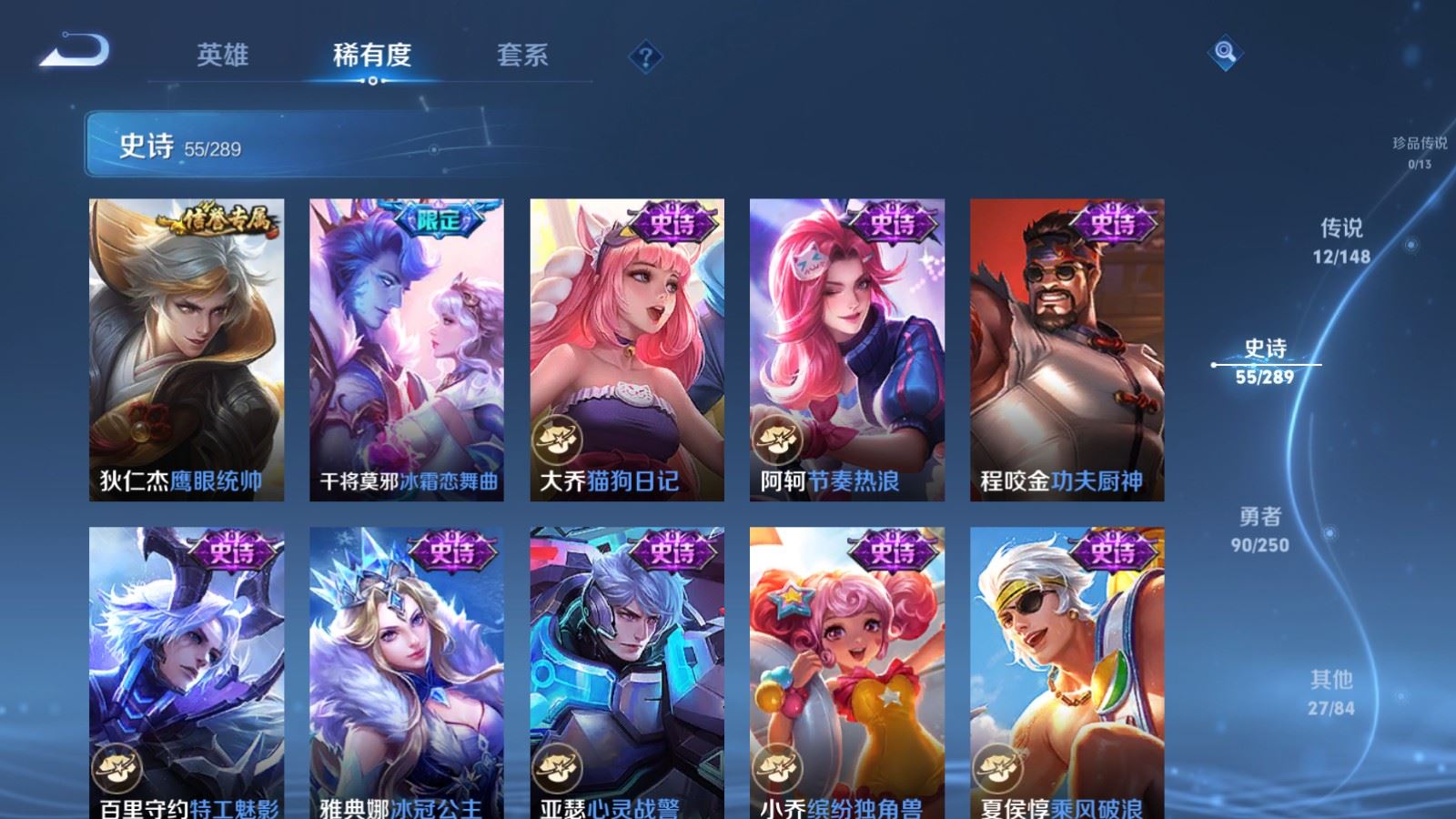 WZMMN4653992王者荣耀账号详情图14 WZMMN4653992王者荣耀账号详情图14