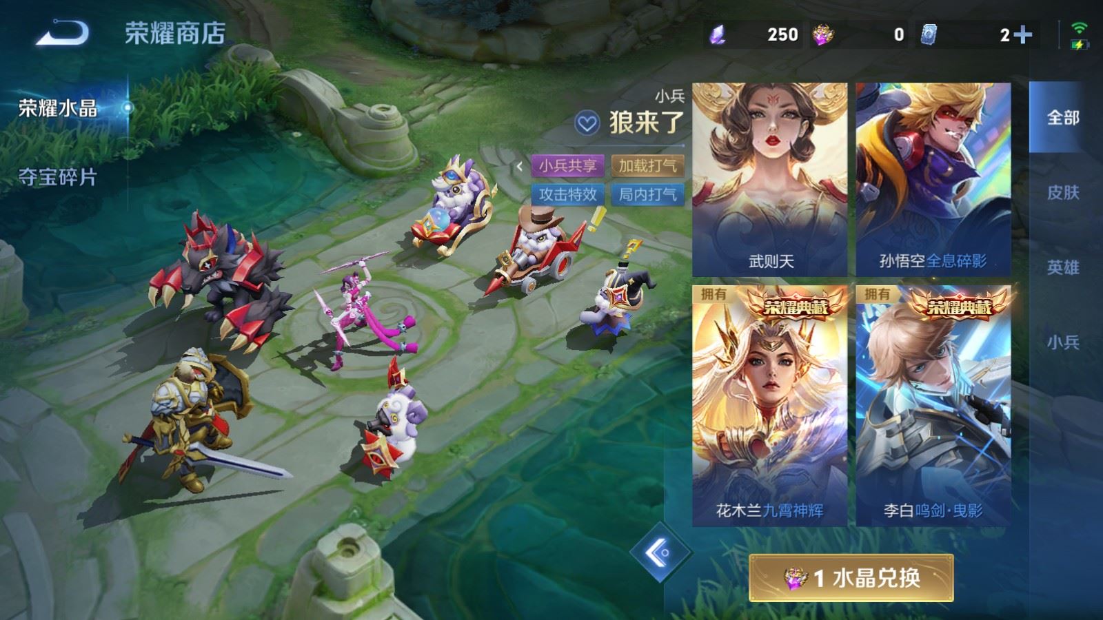 WZMMN4652763王者荣耀账号详情图34