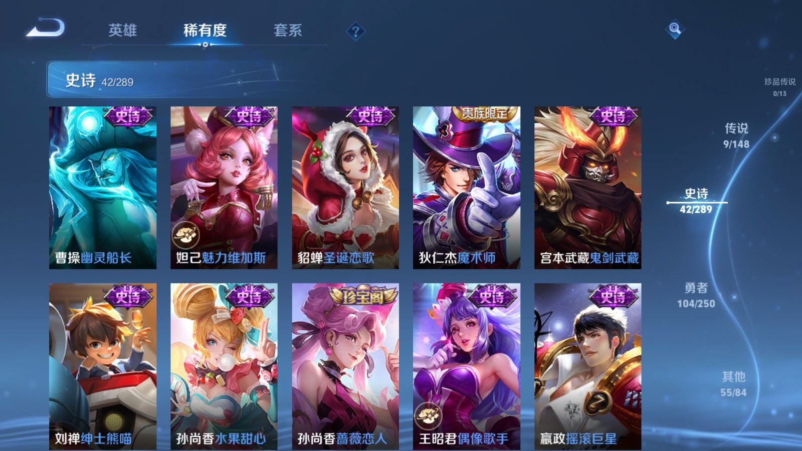 WZMMN4653988王者荣耀账号详情图13 WZMMN4653988王者荣耀账号详情图13