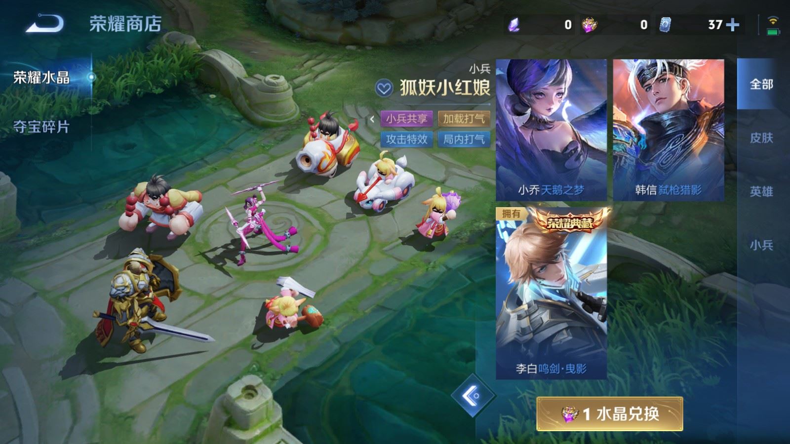 WZMMN4653980王者荣耀账号详情图35