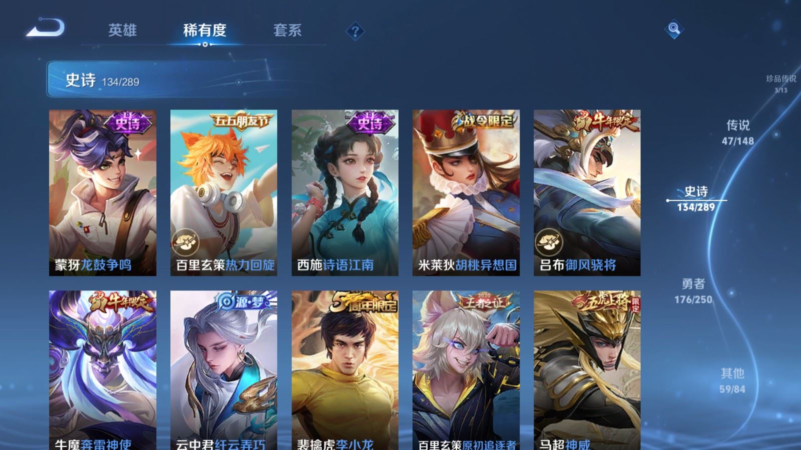 WZMMN4653980王者荣耀账号详情图22