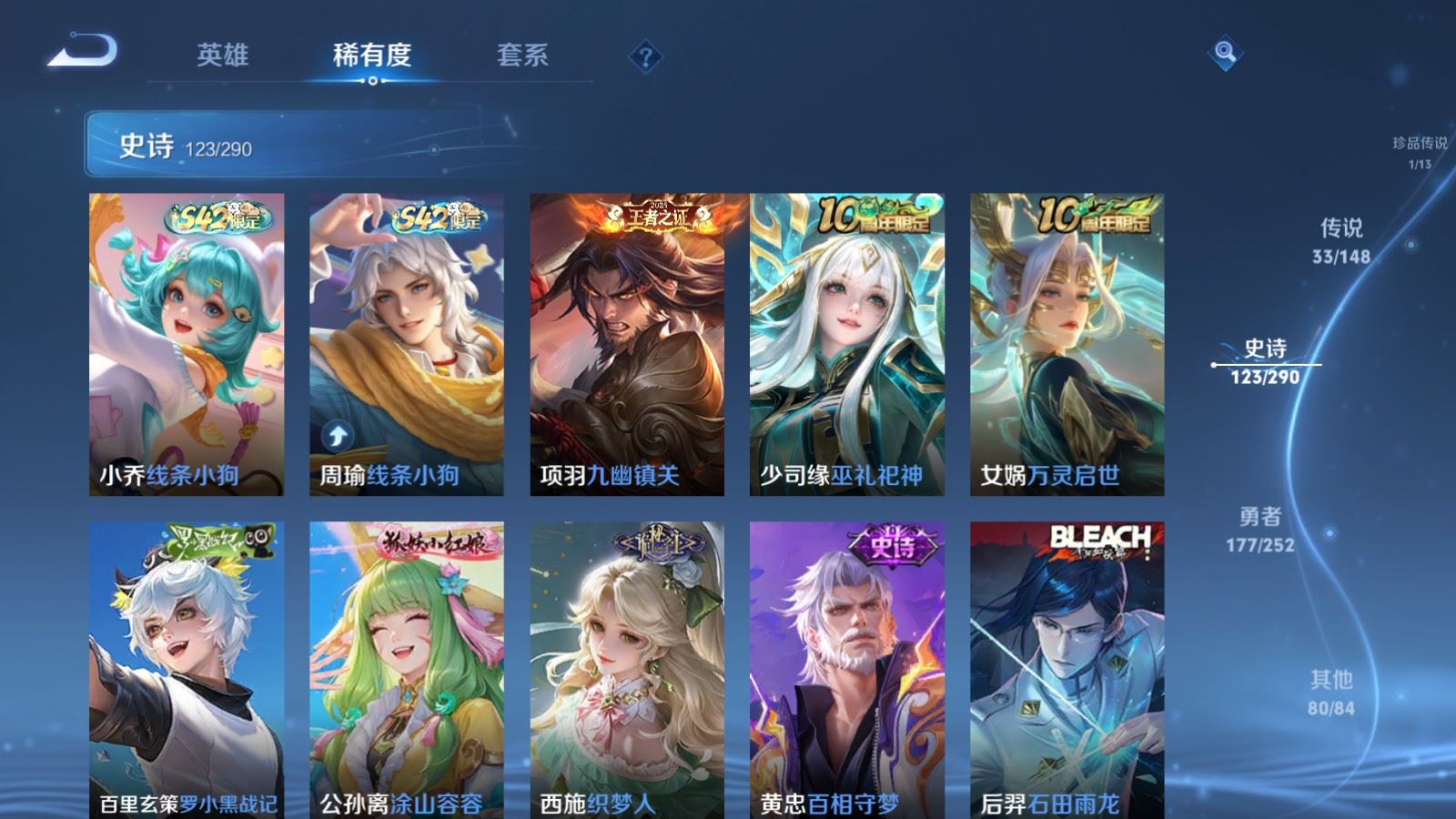 WZMMN4652763王者荣耀账号详情图16