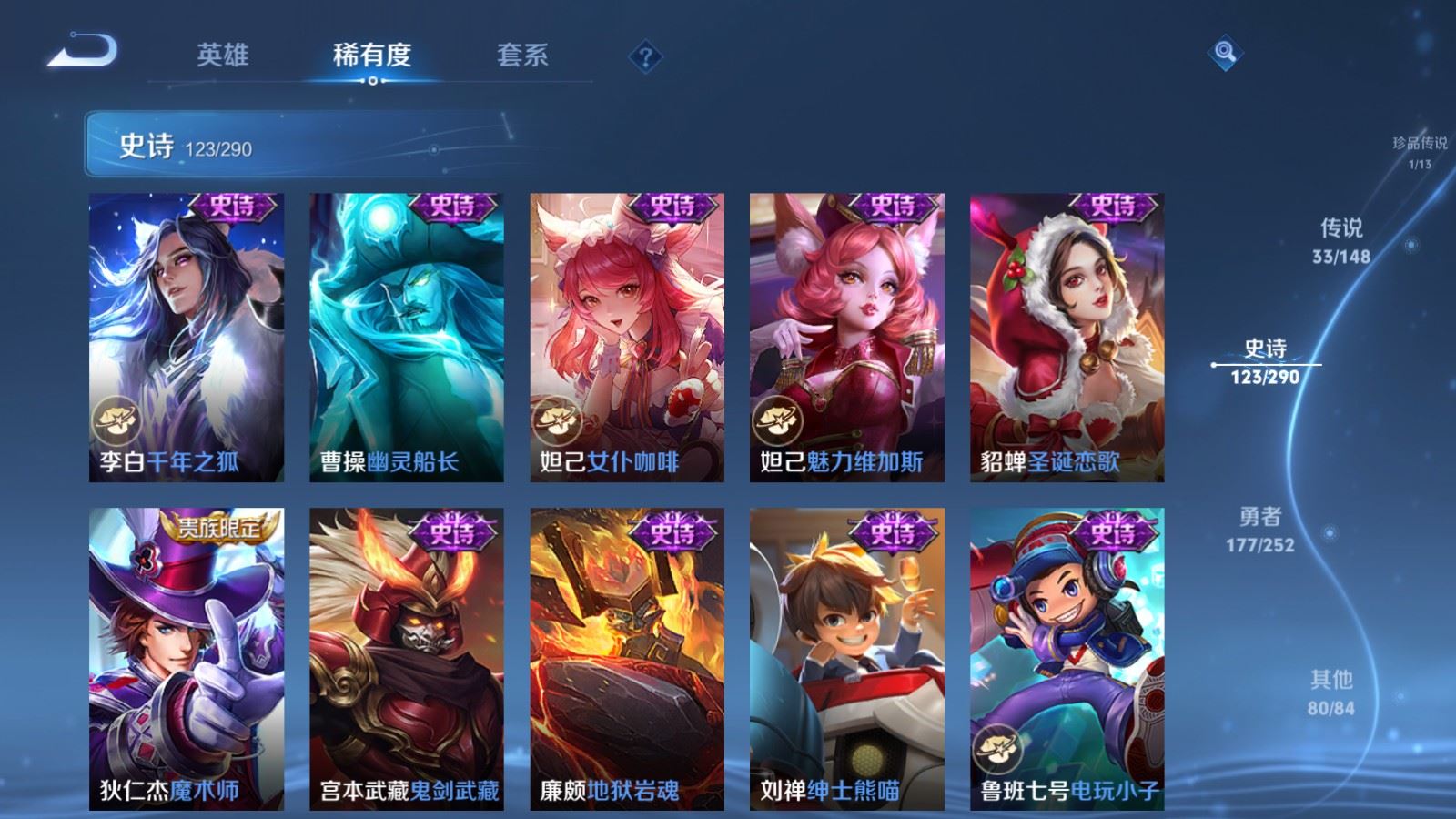 WZMMN4652763王者荣耀账号详情图25