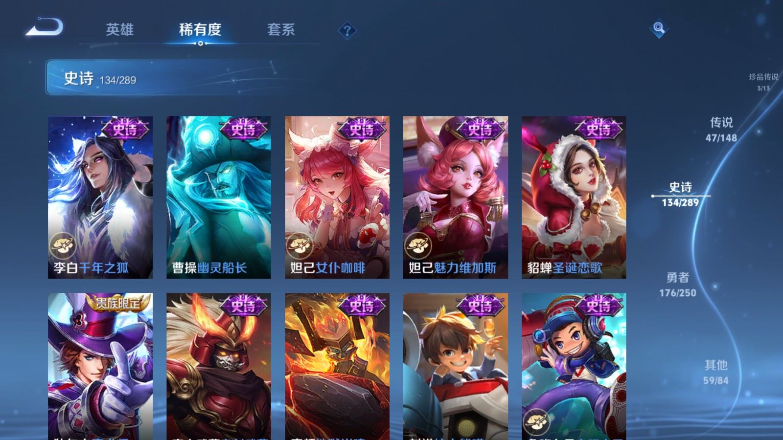 WZMMN4653980王者荣耀账号详情图27