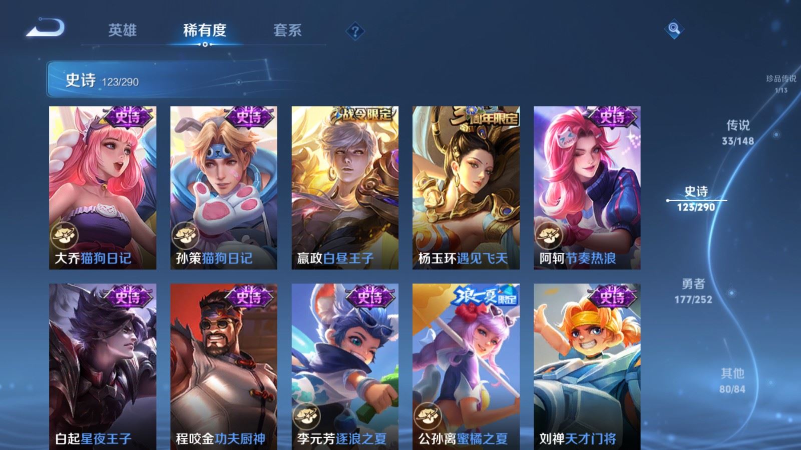 WZMMN4652763王者荣耀账号详情图22