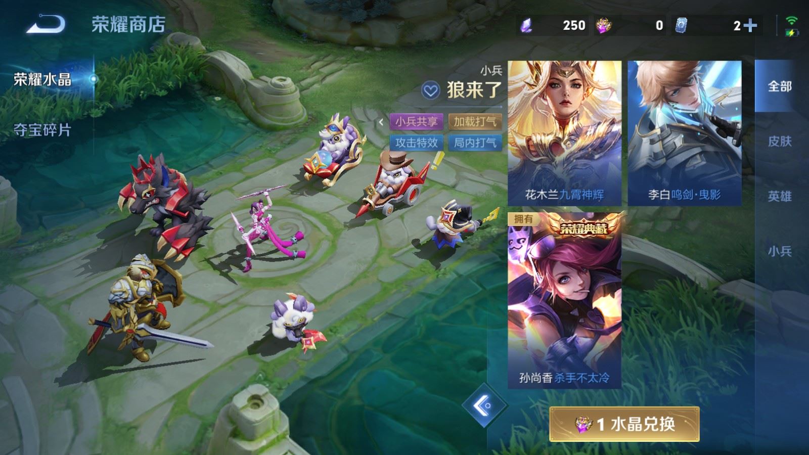 WZMMN4652763王者荣耀账号详情图33