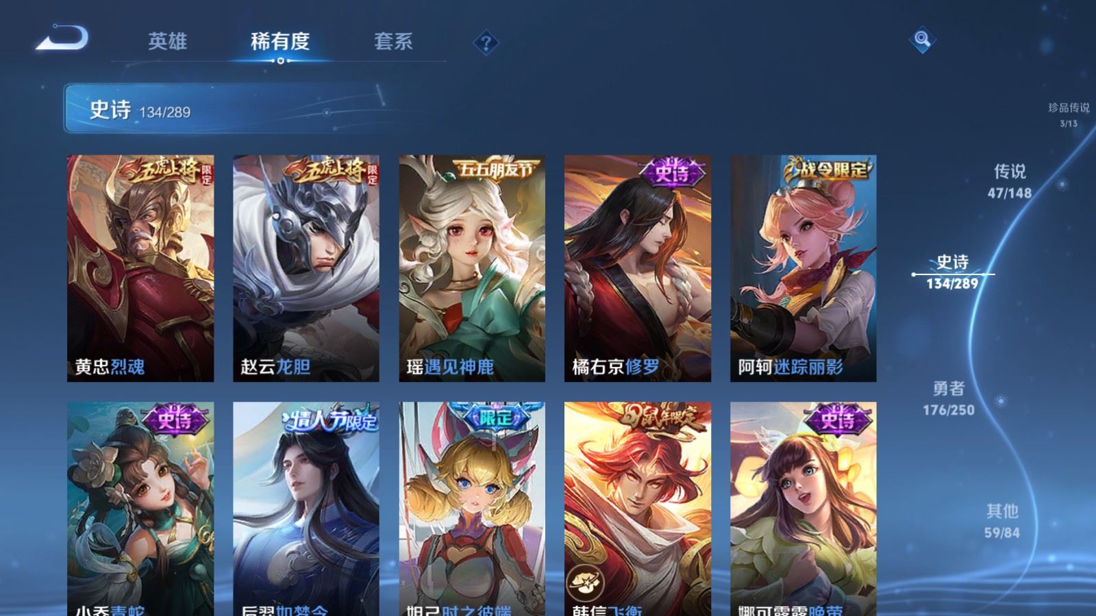 WZMMN4653980王者荣耀账号详情图23