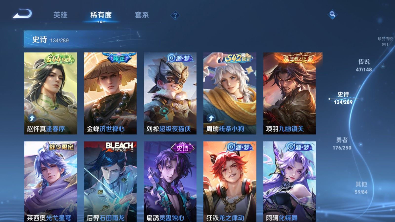 WZMMN4653980王者荣耀账号详情图16