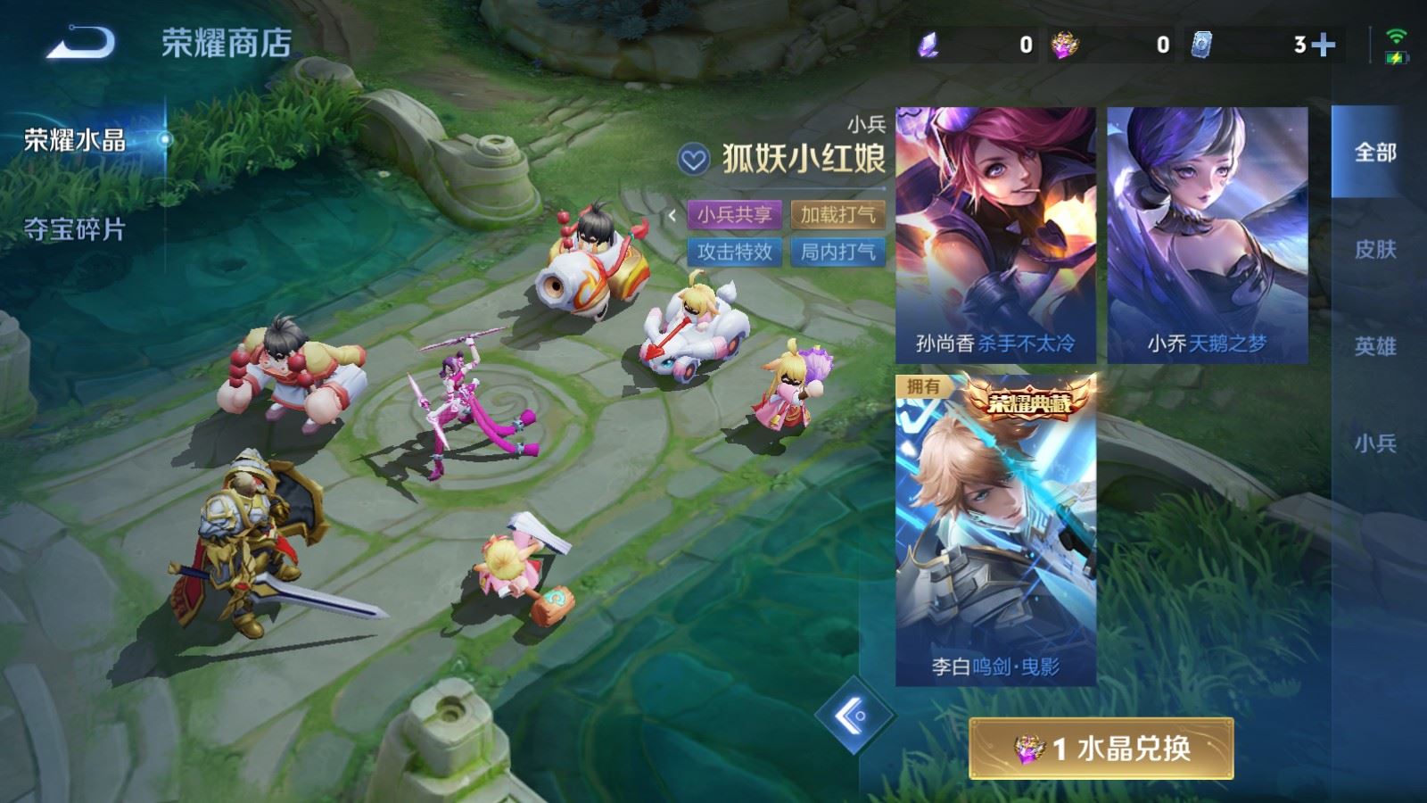 WZLX4700738王者荣耀账号详情图30 WZLX4700738王者荣耀账号详情图30