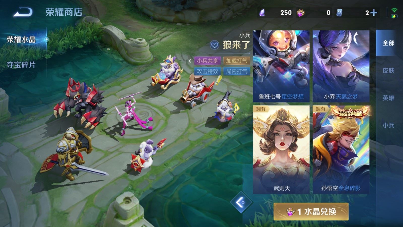 WZMMN4652763王者荣耀账号详情图35