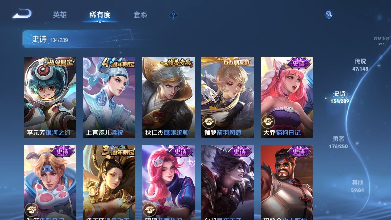 WZMMN4653980王者荣耀账号详情图24