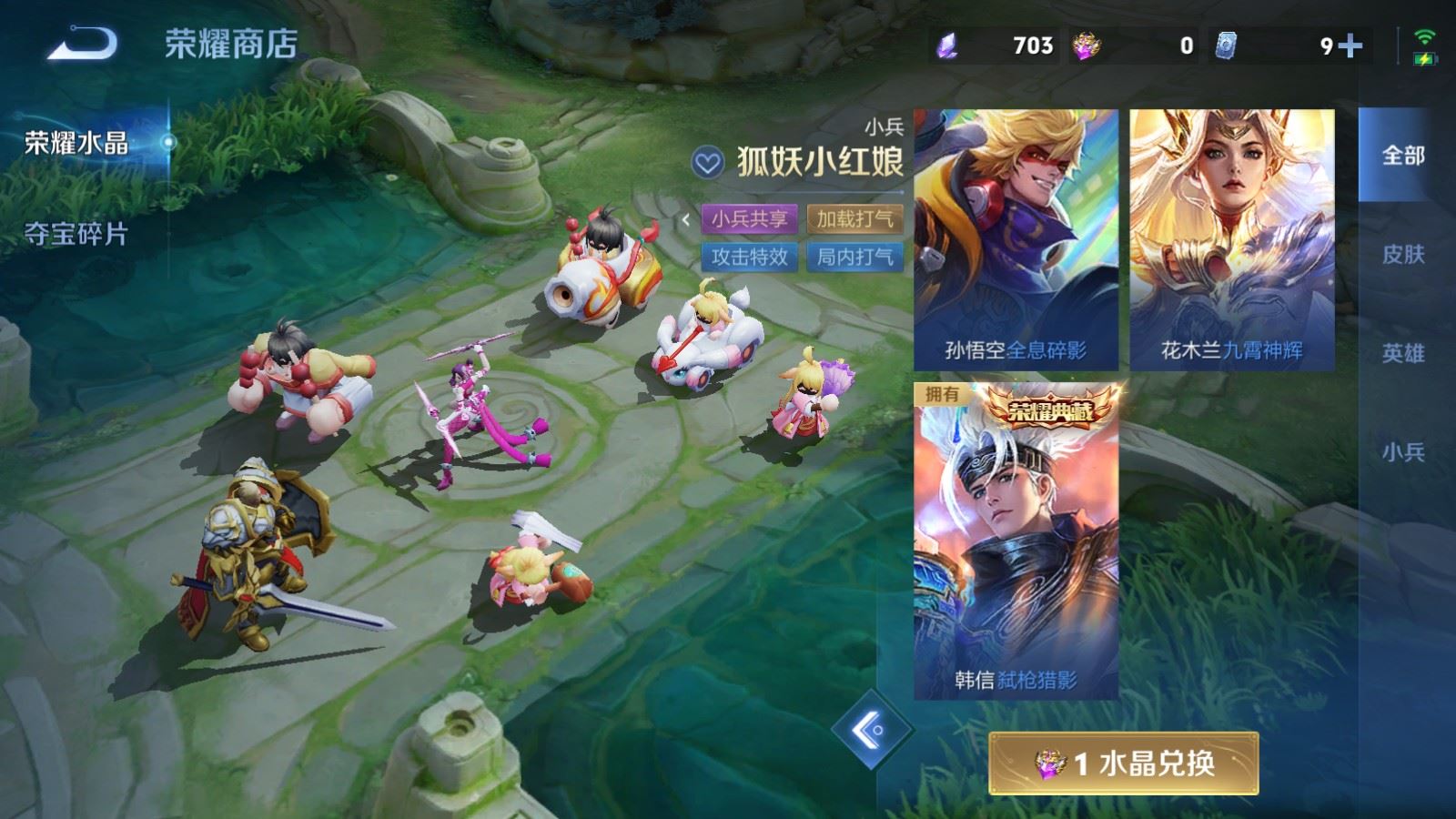 WZMMN4652780王者荣耀账号详情图32