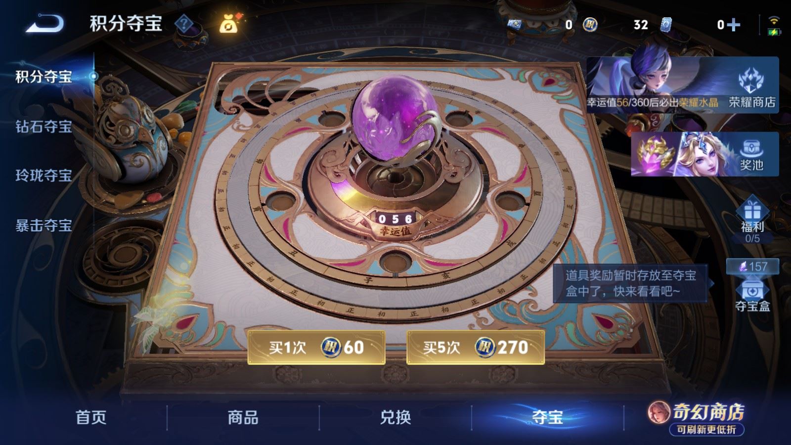 WZMMN4652804王者荣耀账号详情图30 WZMMN4652804王者荣耀账号详情图30