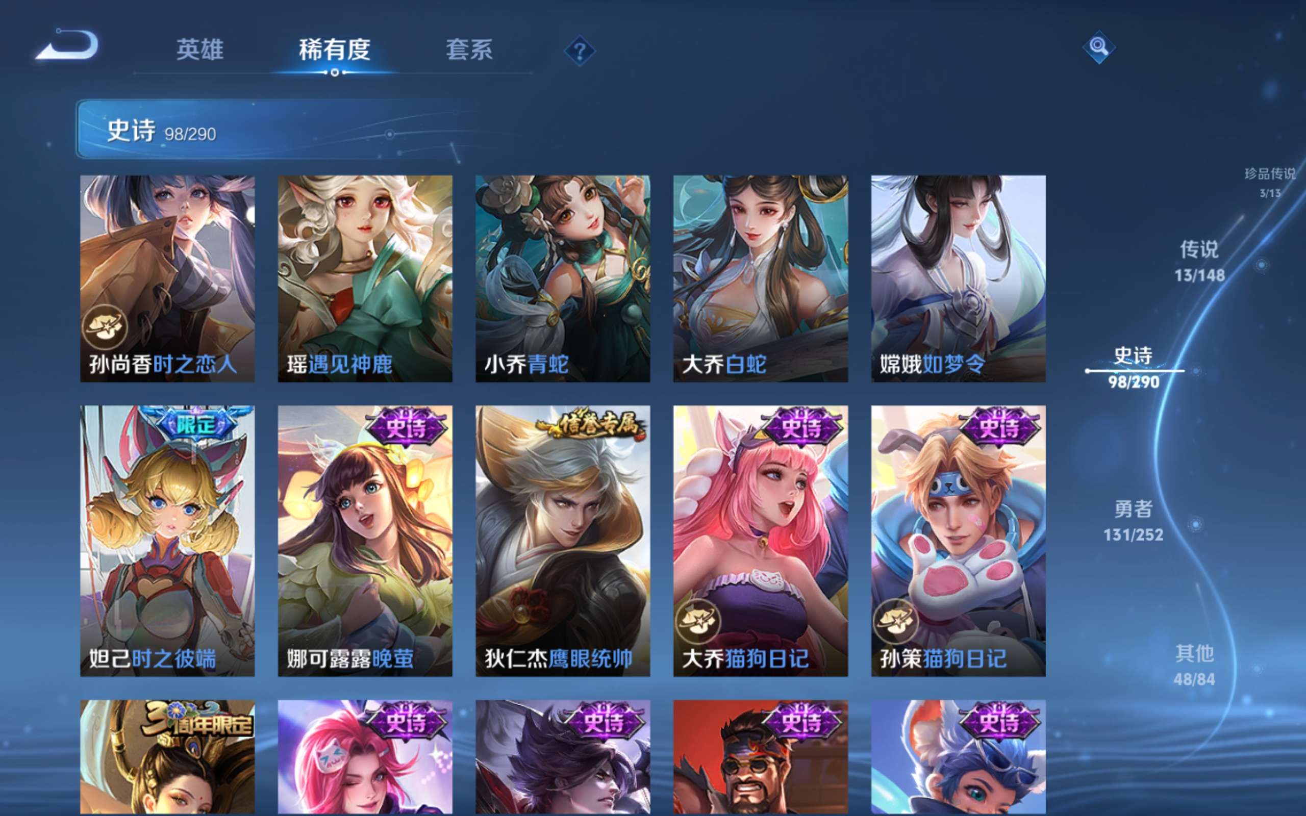 WZLX4700639王者荣耀账号详情图15 WZLX4700639王者荣耀账号详情图15