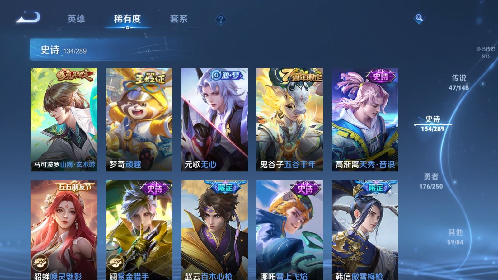 WZMMN4653980王者荣耀账号详情图20