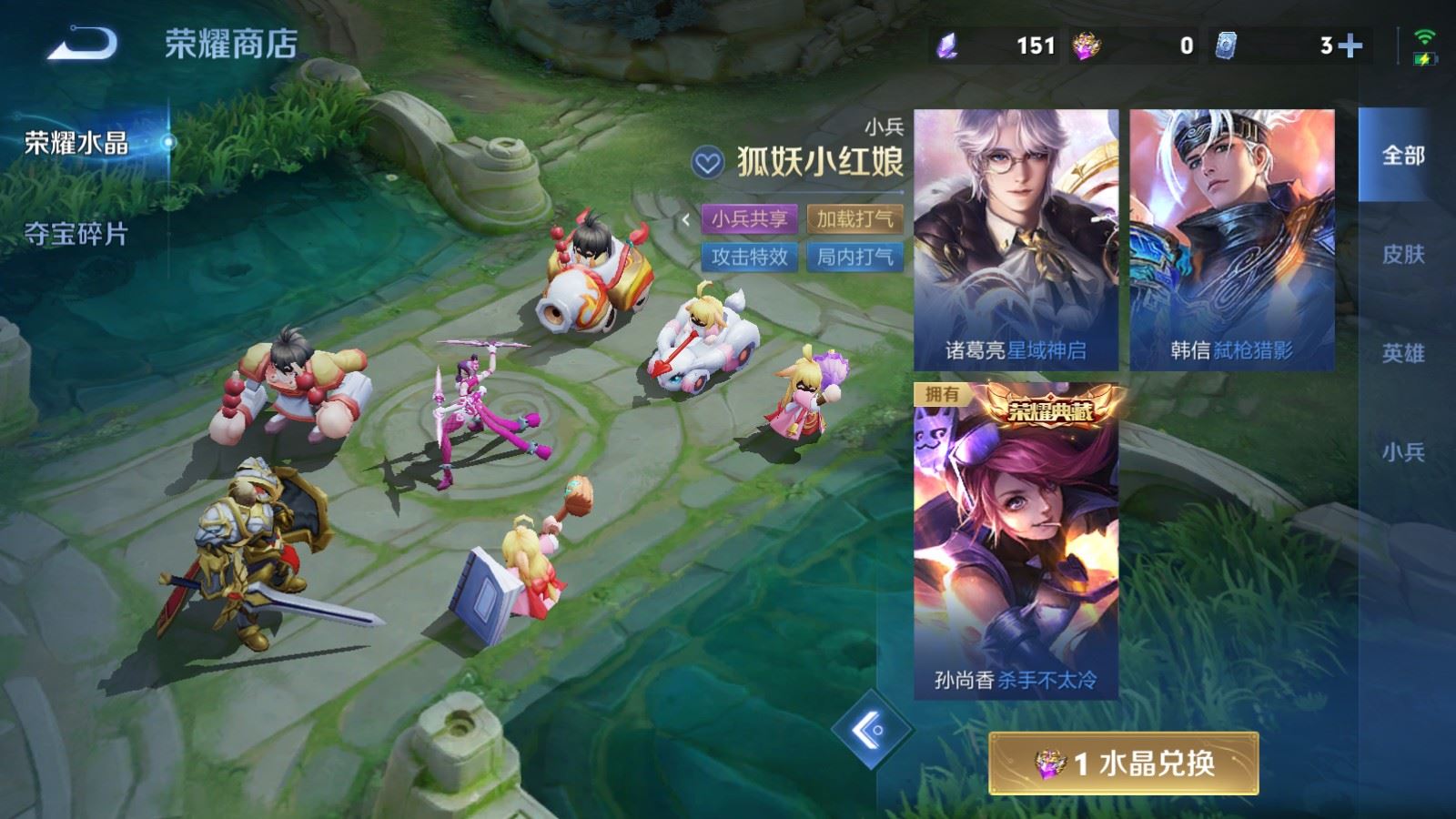 WZLX4700649王者荣耀账号详情图27 WZLX4700649王者荣耀账号详情图27