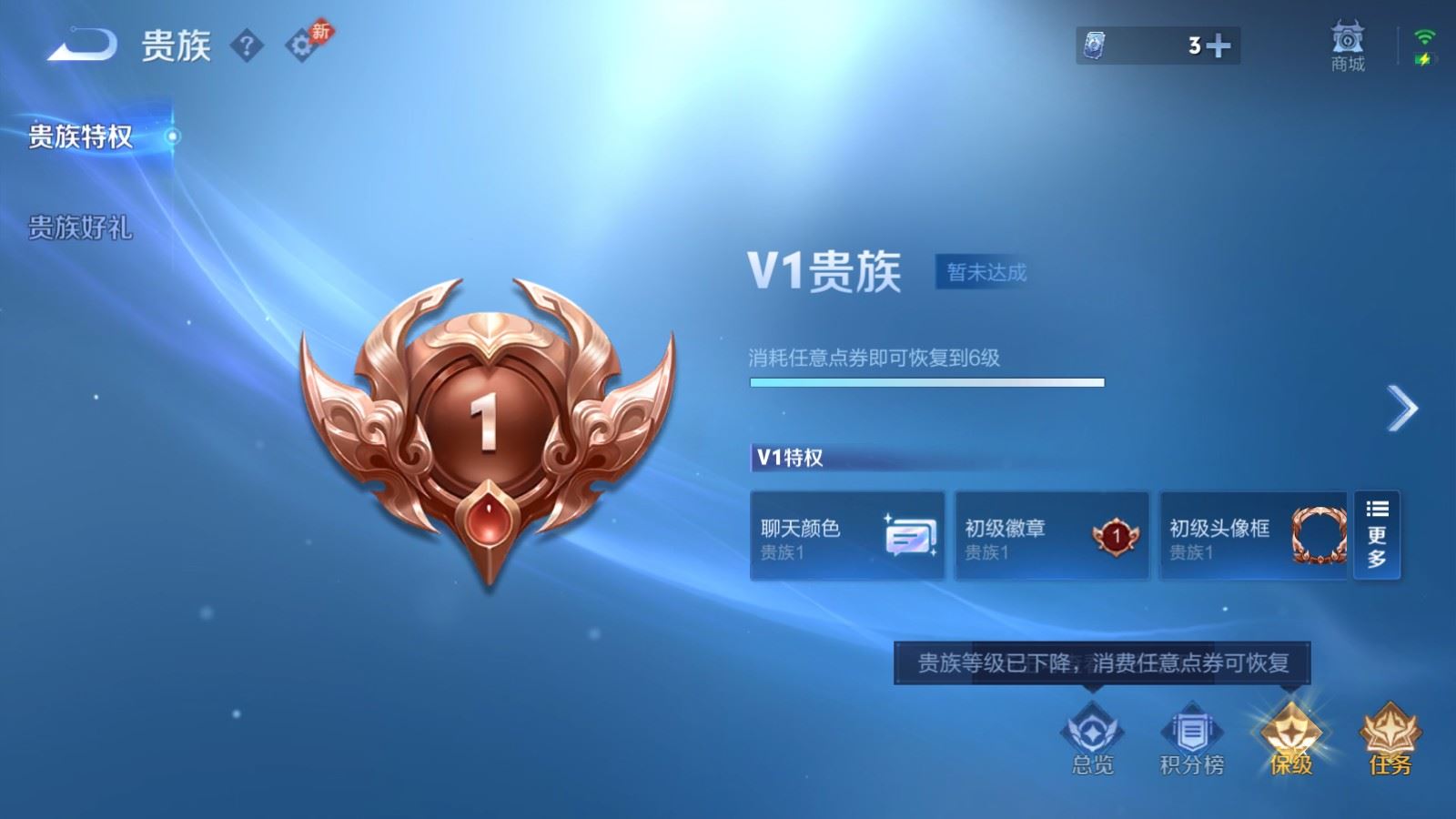 WZMMN4653988王者荣耀账号详情图15 WZMMN4653988王者荣耀账号详情图15