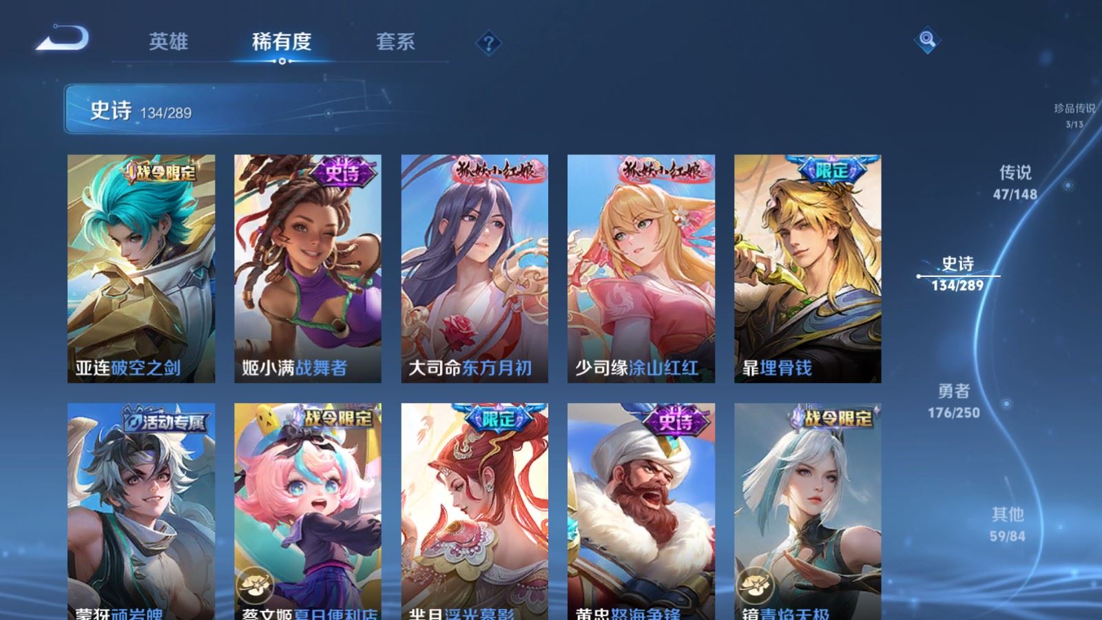 WZMMN4653980王者荣耀账号详情图18