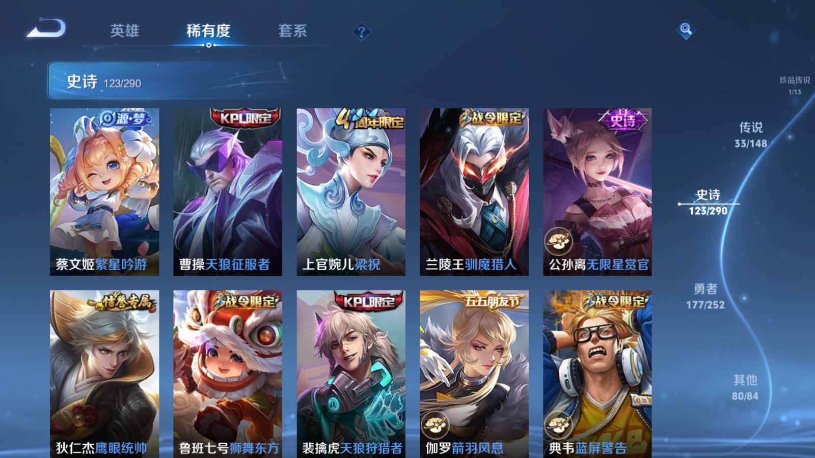 WZMMN4652763王者荣耀账号详情图21
